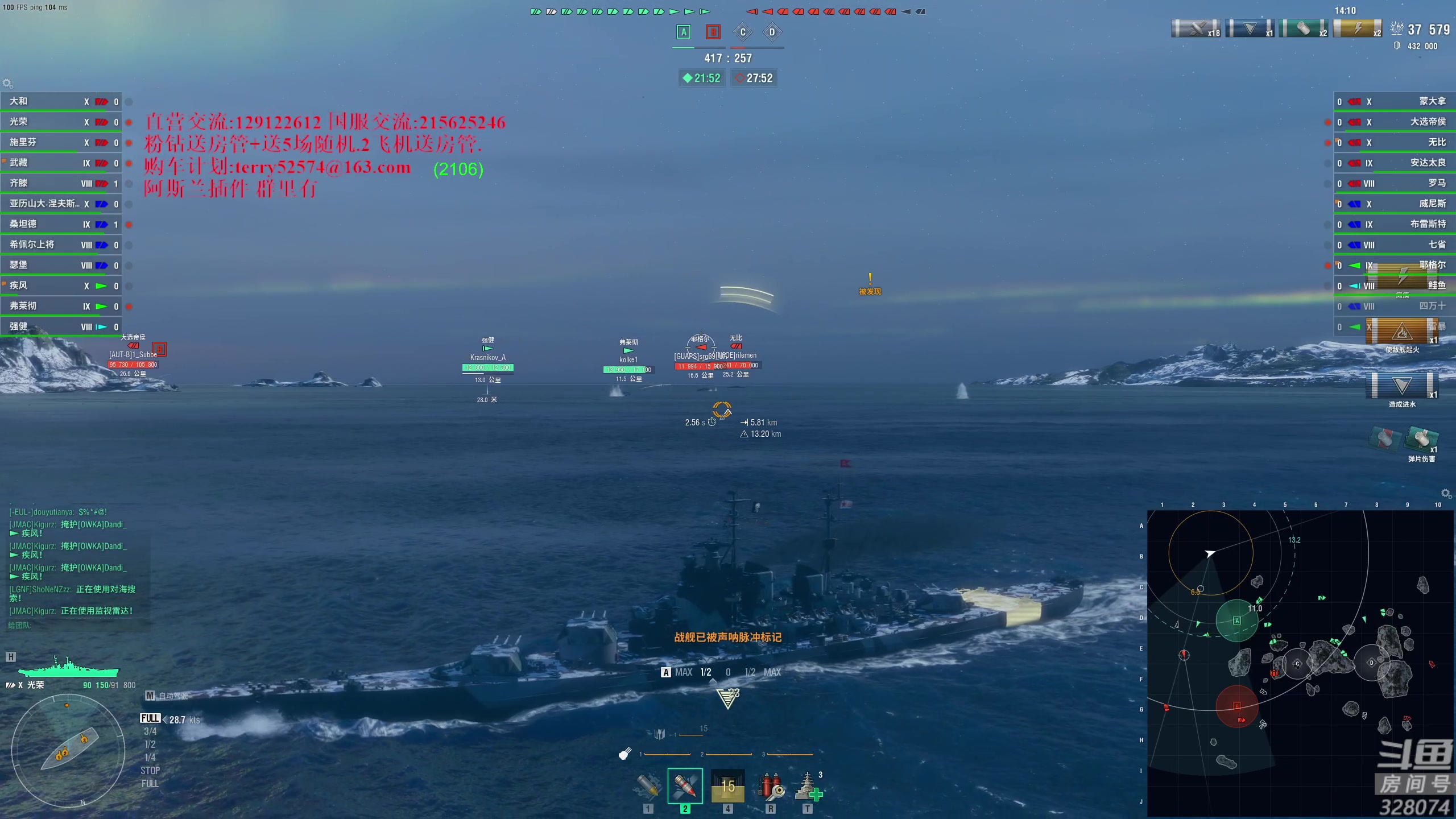 【2024-01-03 17点场】天涯凝望：日常 战舰世界!