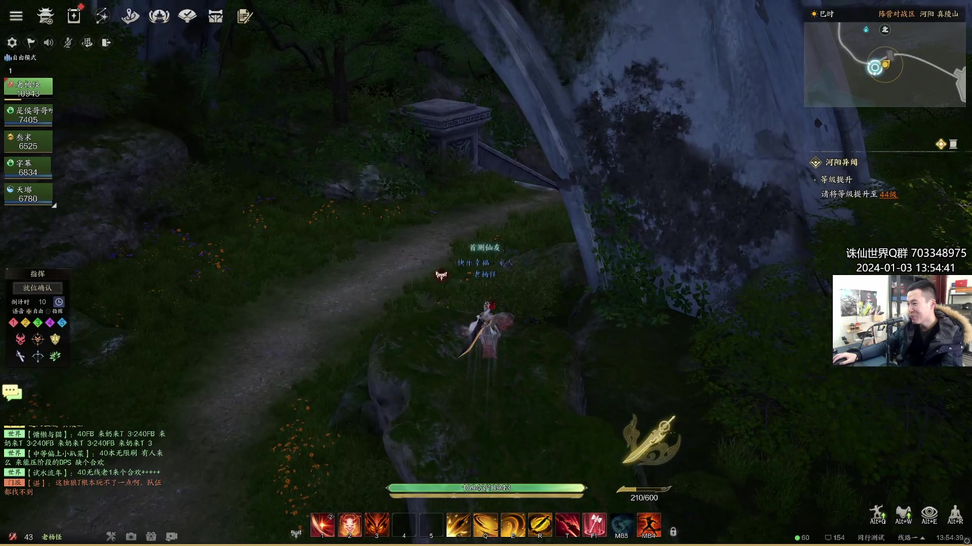 【2024-01-03 13点场】老杨怪：顶级鬼王！