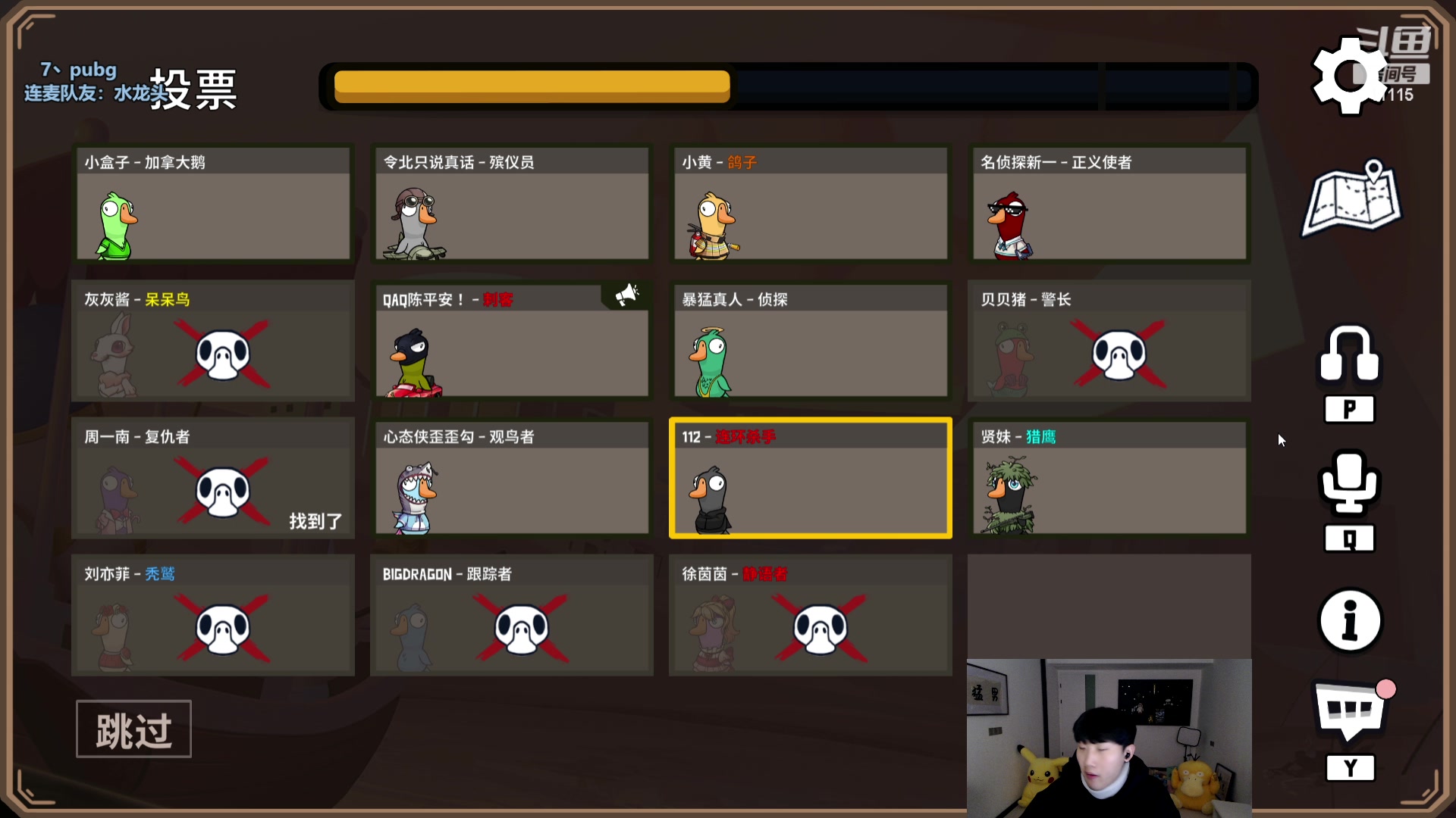 【2024-01-03 22点场】胸肌很大的良小伞：pubg内战！大龙刷新！巨龙族集合！