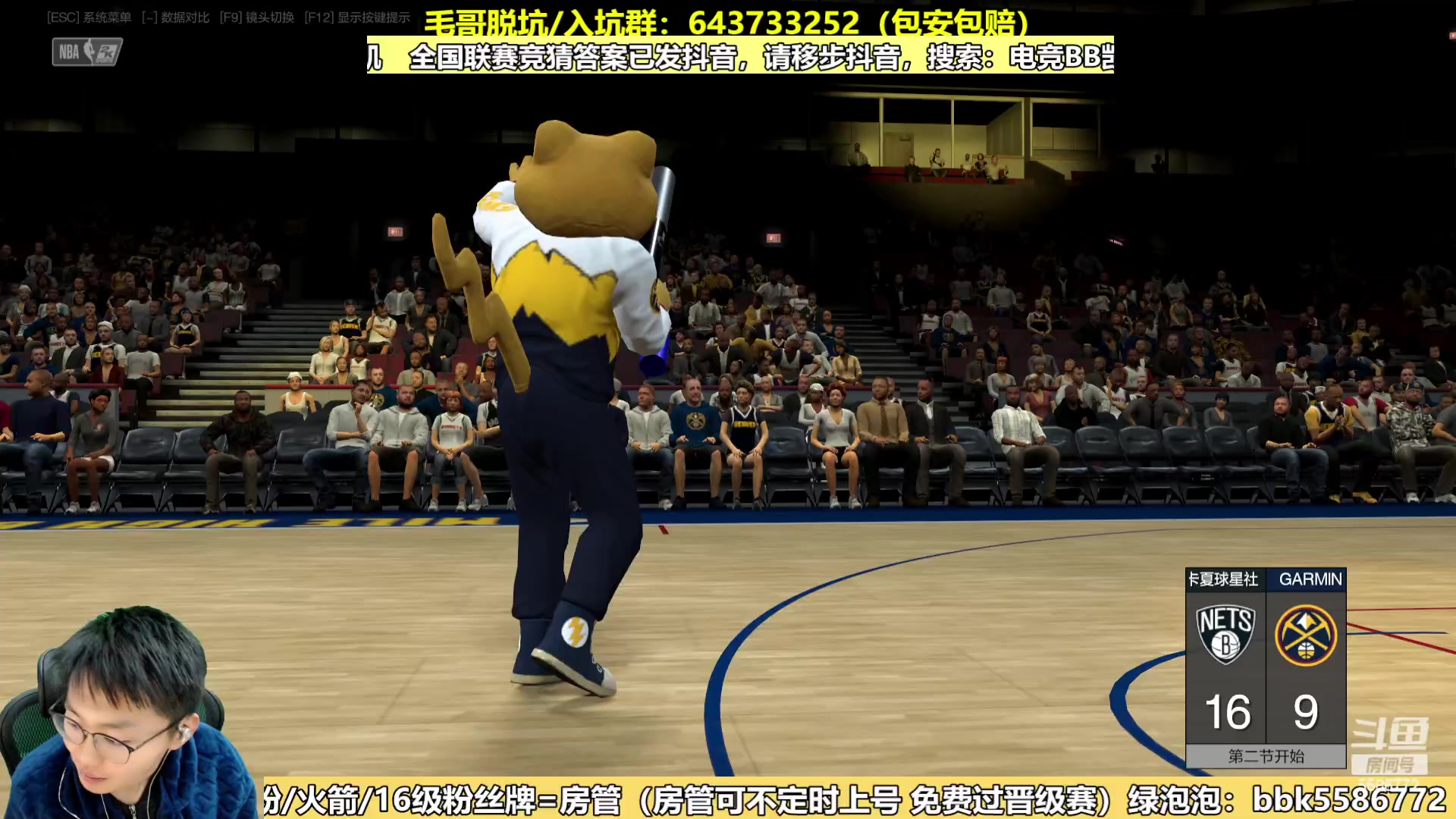 【2024-01-04 16点场】电竞BB凯丶：今晚20点王朝八进四，没有街头比赛