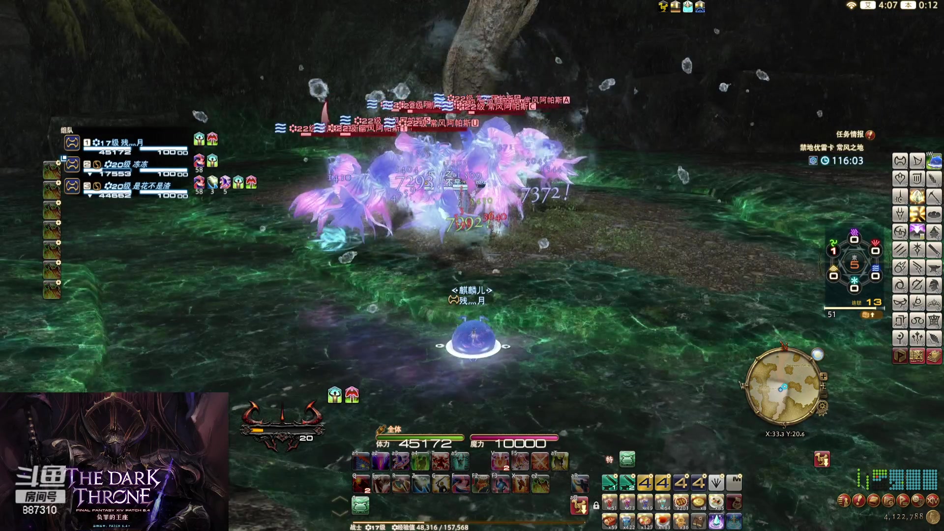 【2024-01-01 23点场】Somnus丶残月：月：真得耐得住寂寞~