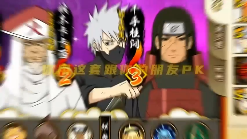 用大棒，让你们的感情升温！