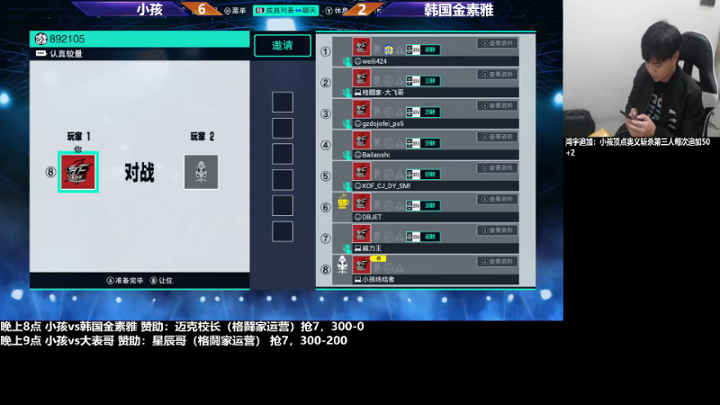 【格斗游戏】游天堂的精彩时刻 20240104 07点场