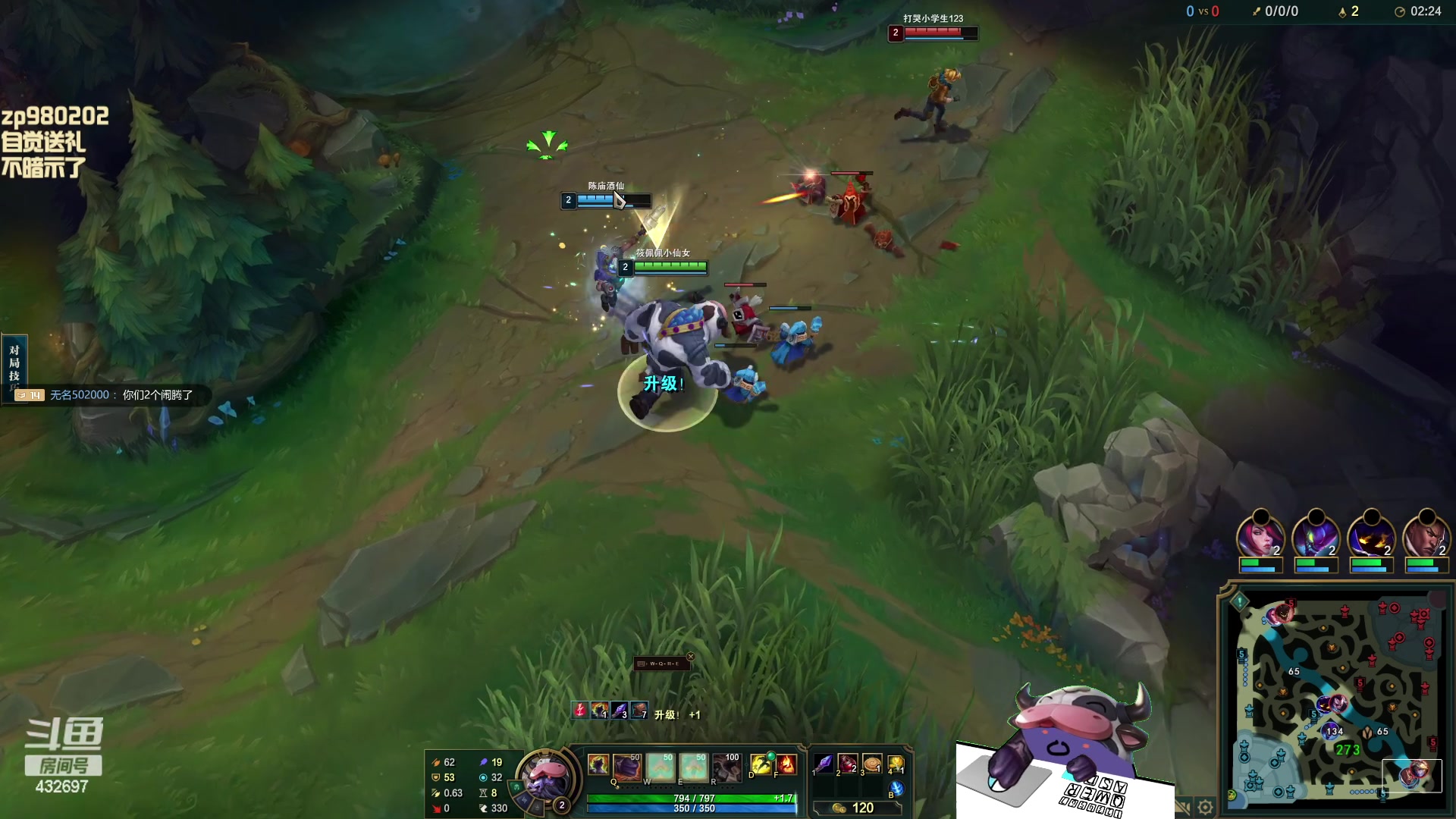 【2023-12-26 19点场】神牛教丶教主：上单牛头专治血怒