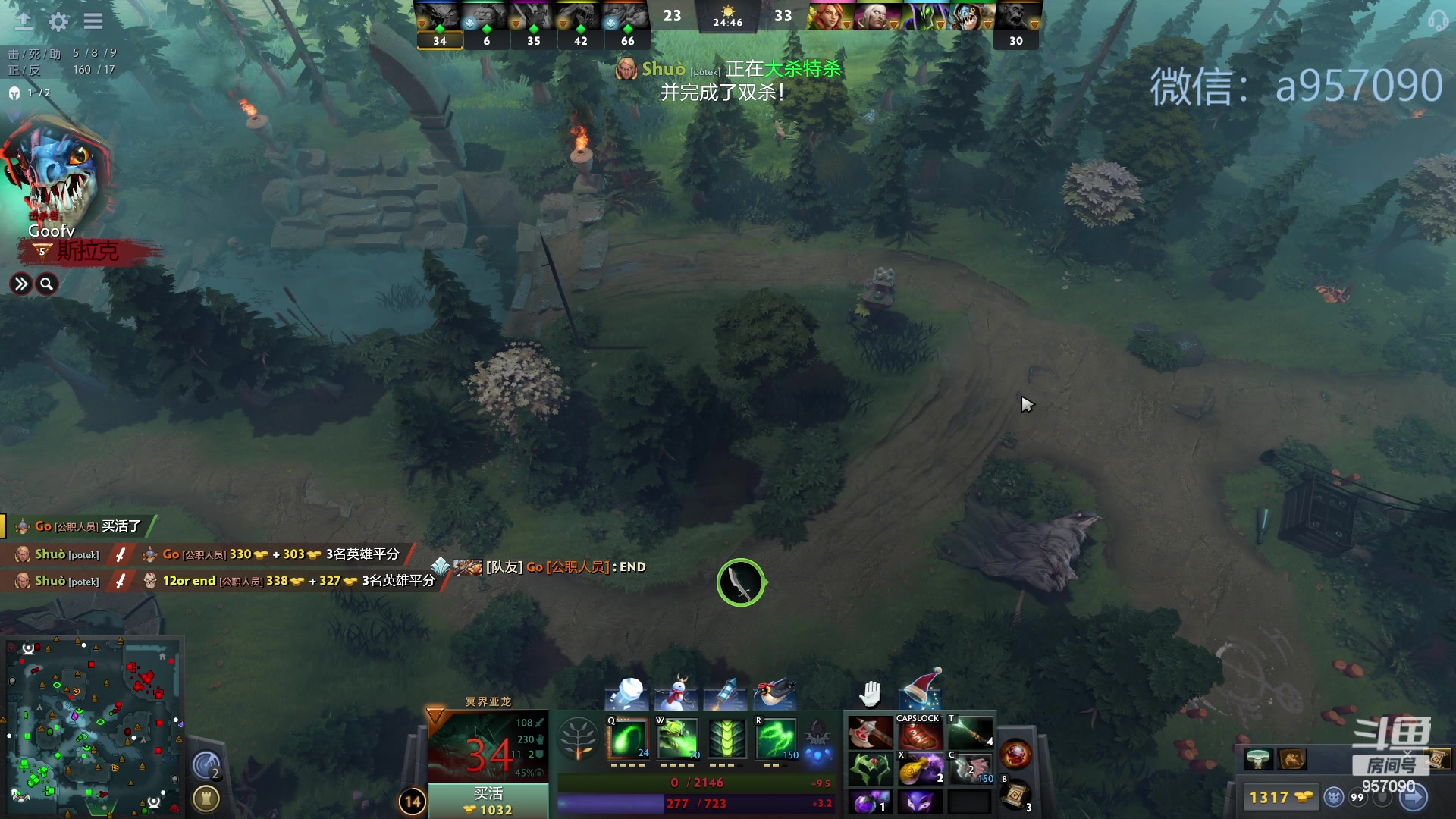 【2024-01-04 00点场】踏上征途167：30000分主播---3个号