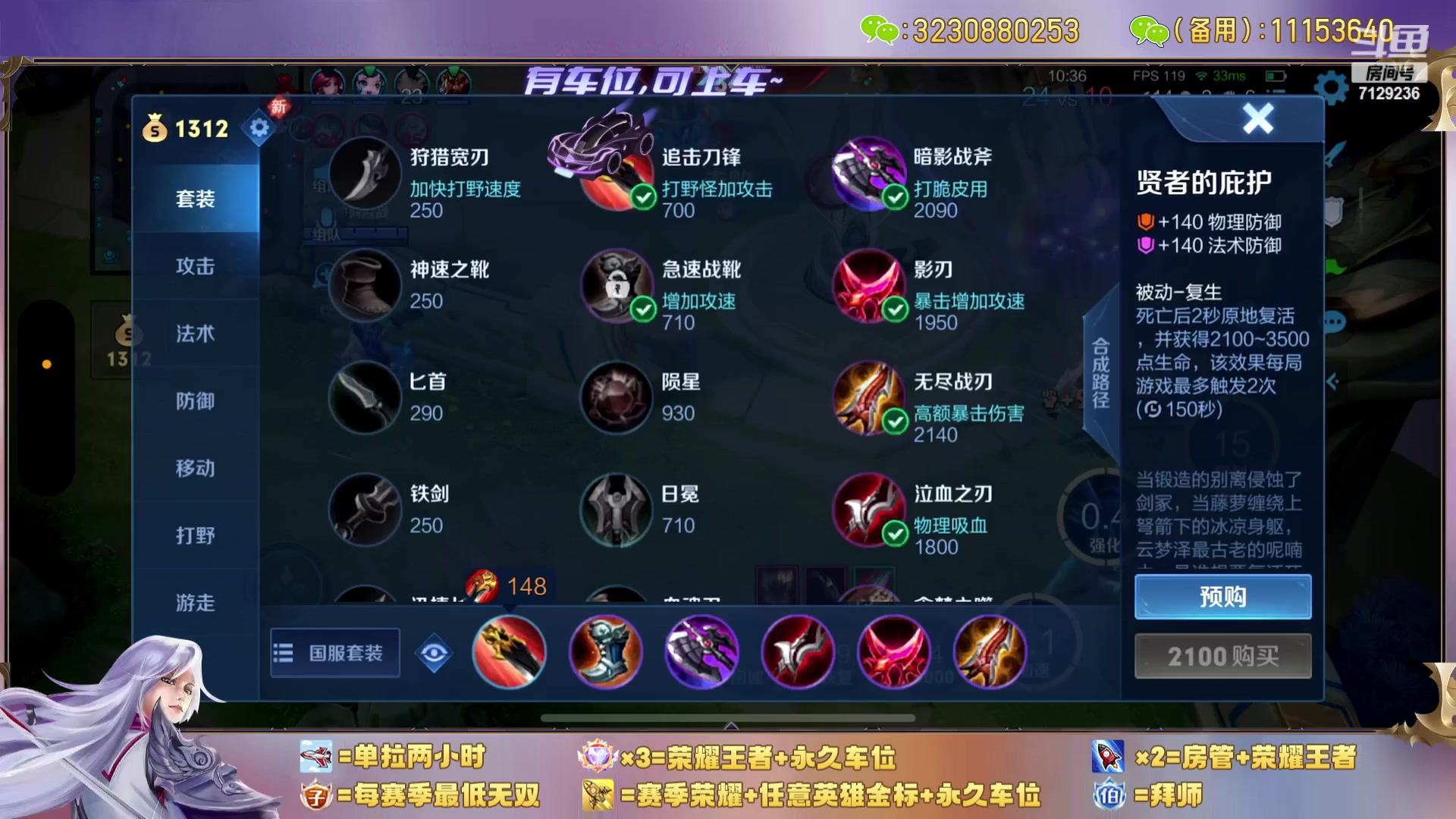 【2024-01-04 13点场】HK提笔：【15国服打野】二带三连胜