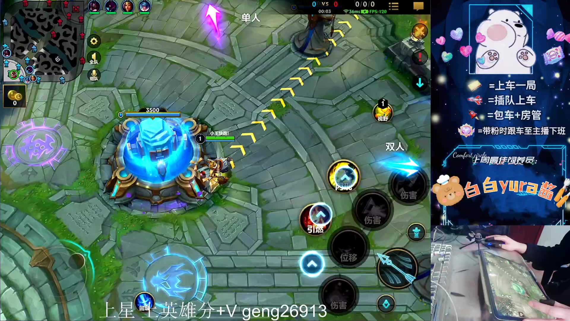 【2024-01-04 14点场】耿枫QUQ：可帮打 国一飞机王～