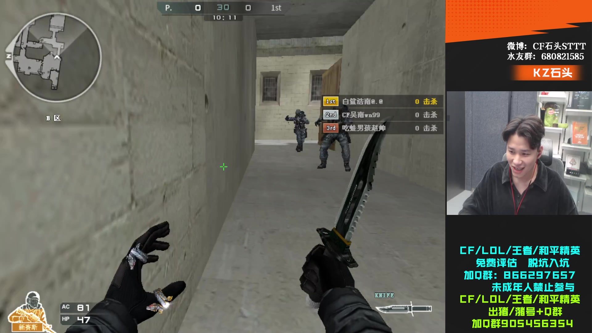 【2024-01-03 22点场】KZ石头丶：今天双倍亲密度~