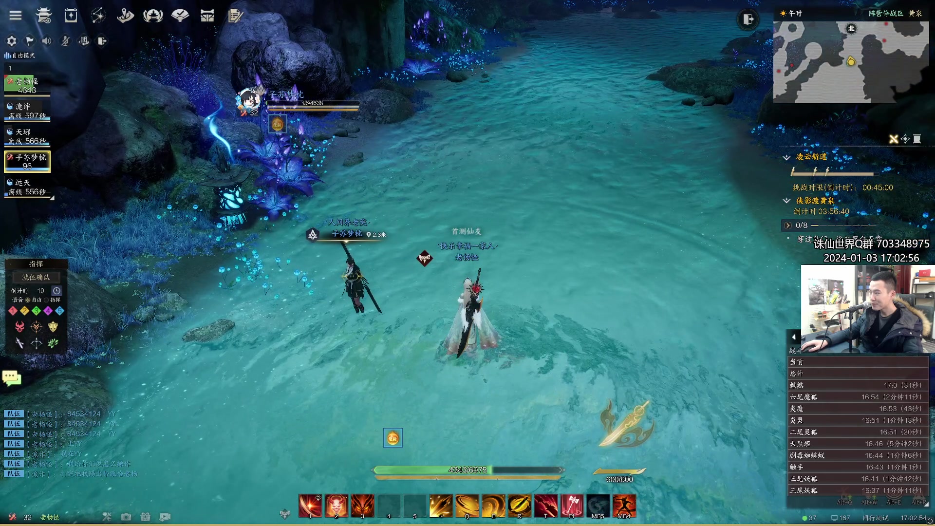 【2024-01-03 16点场】老杨怪：顶级鬼王！