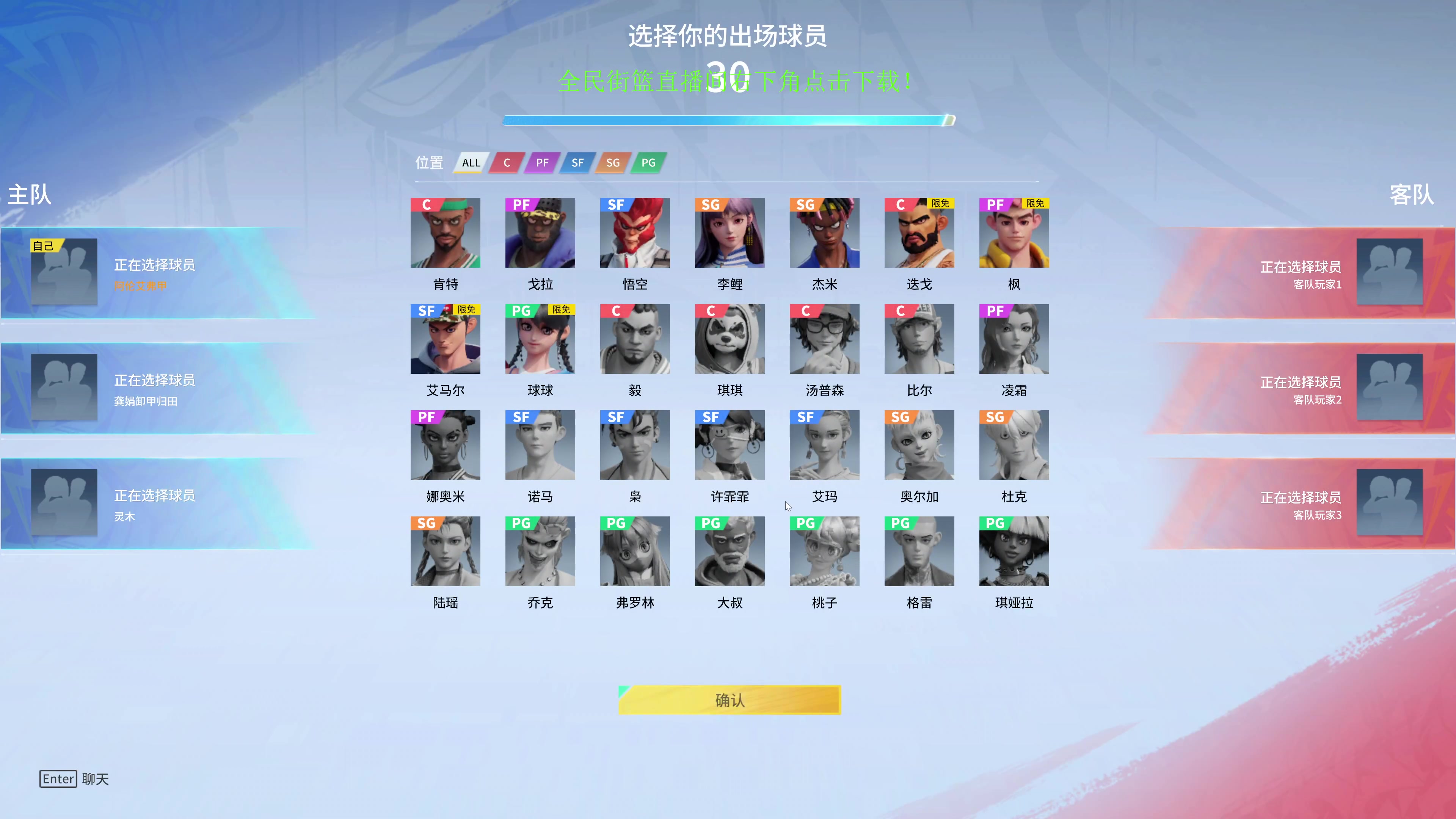 【2024-01-04 16点场】龚建ZSMJ：过年之前上9000！