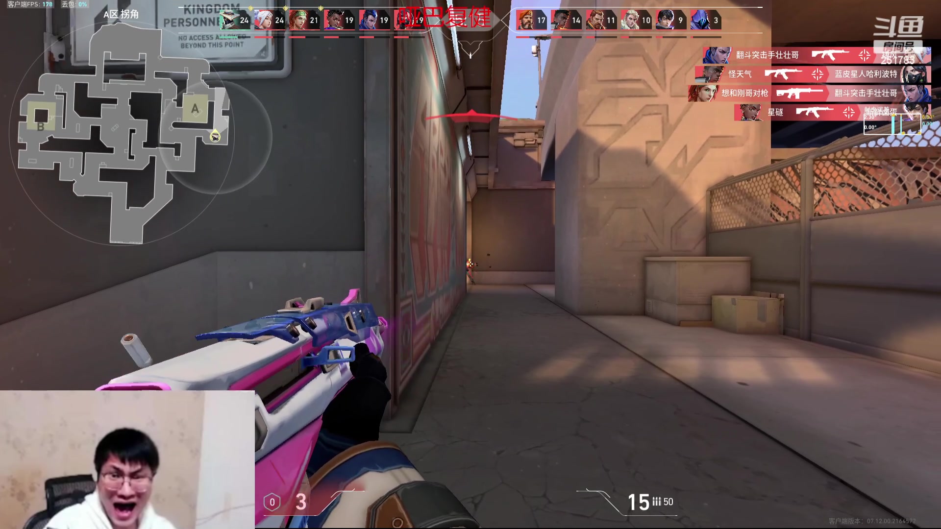 【2024-01-04 13点场】暴走的银剑君丶：银酱五台KZHaoYY