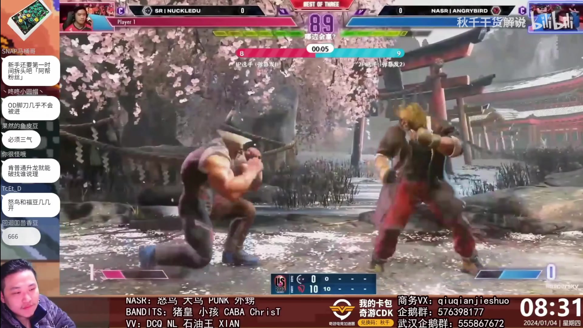 【2024-01-04 18点场】猫叔灬灬：【猫叔】听说有款很大的游戏，硬盘不知够不