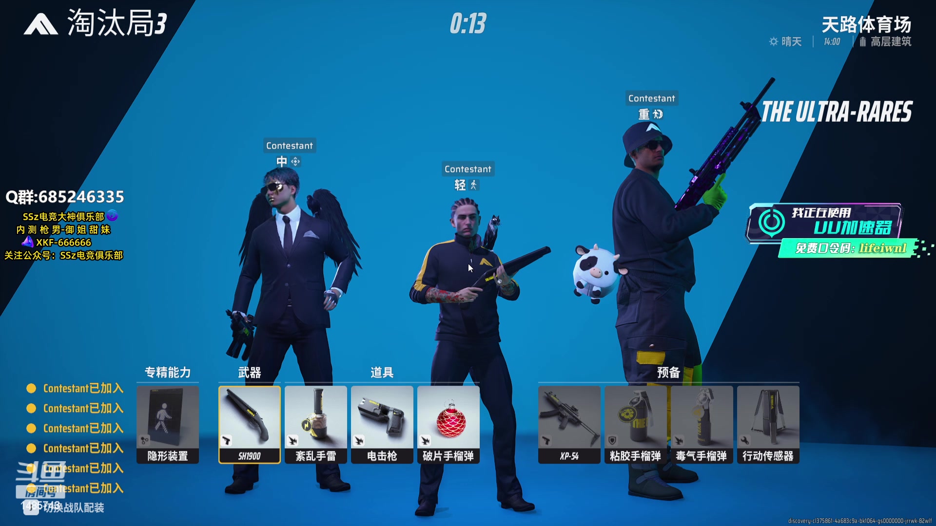 【2024-01-02 21点场】Lifeiwnl：钻石局轻型