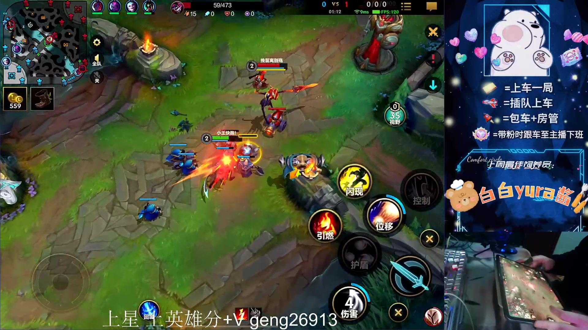 【2024-01-04 03点场】耿枫QUQ：可帮打 国一飞机王～