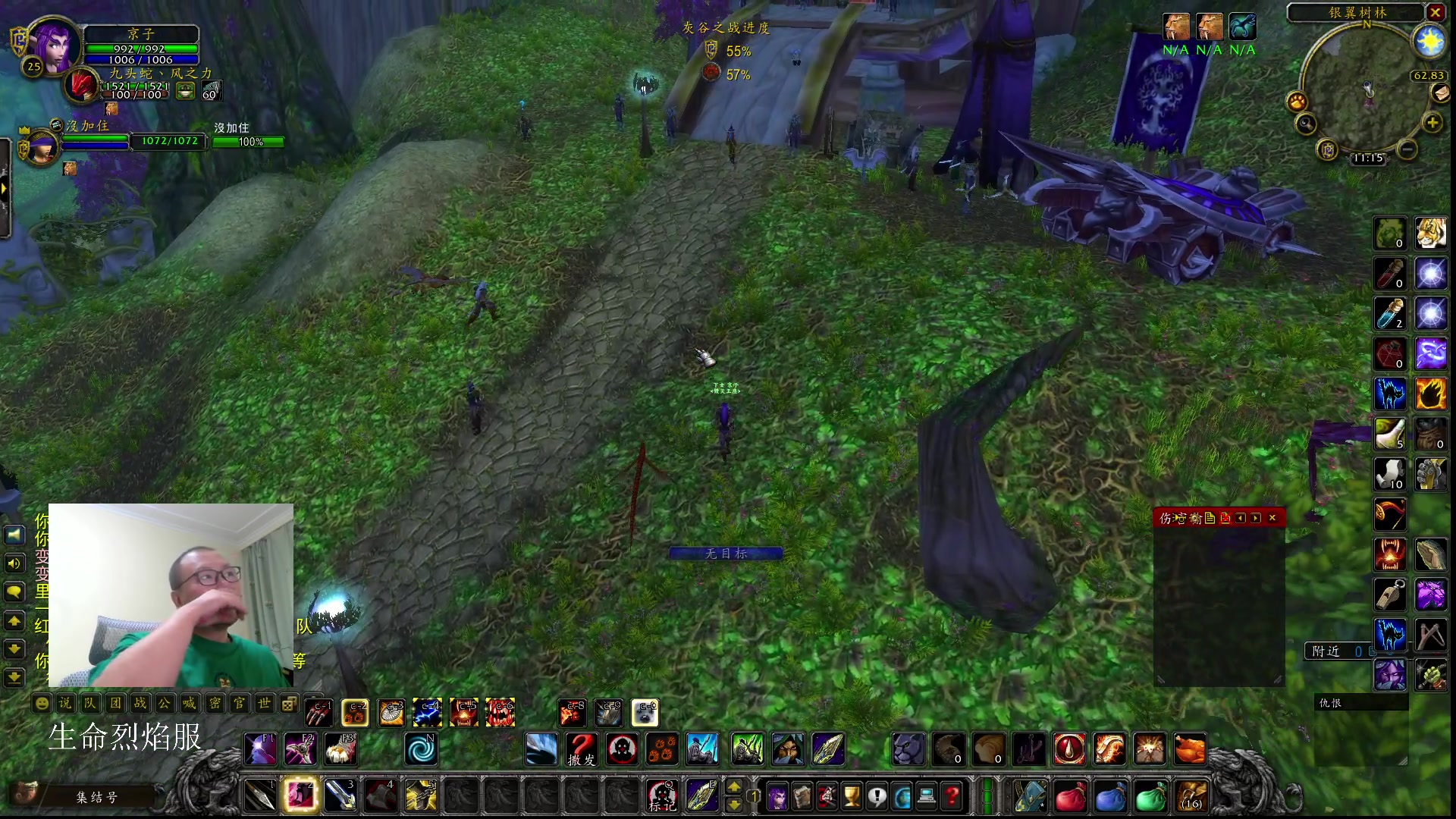 【2024-01-04 10点场】英雄吕布：魔兽世界 探索服 走起