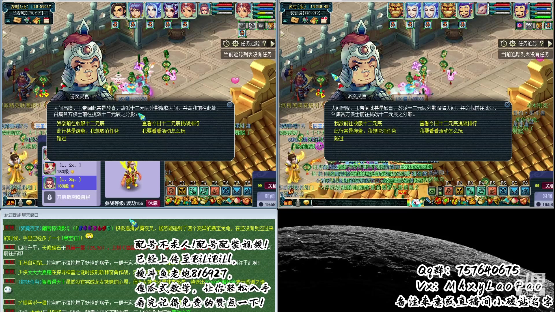 【2024-01-04 19点场】Dy老炮丶816927：老炮：一只年迈的老蝗虫！！