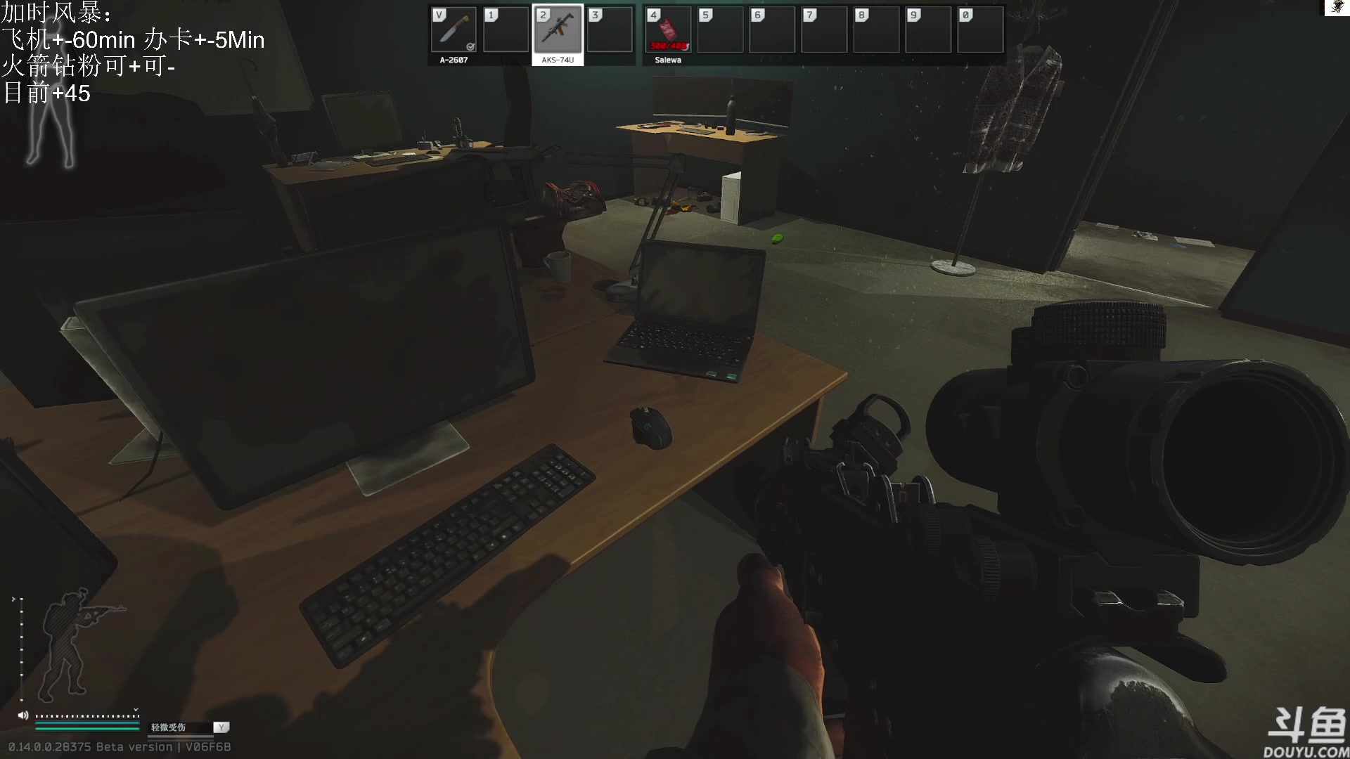 【2024-01-04 13点场】TAT大白：青铜怀表大舞台。