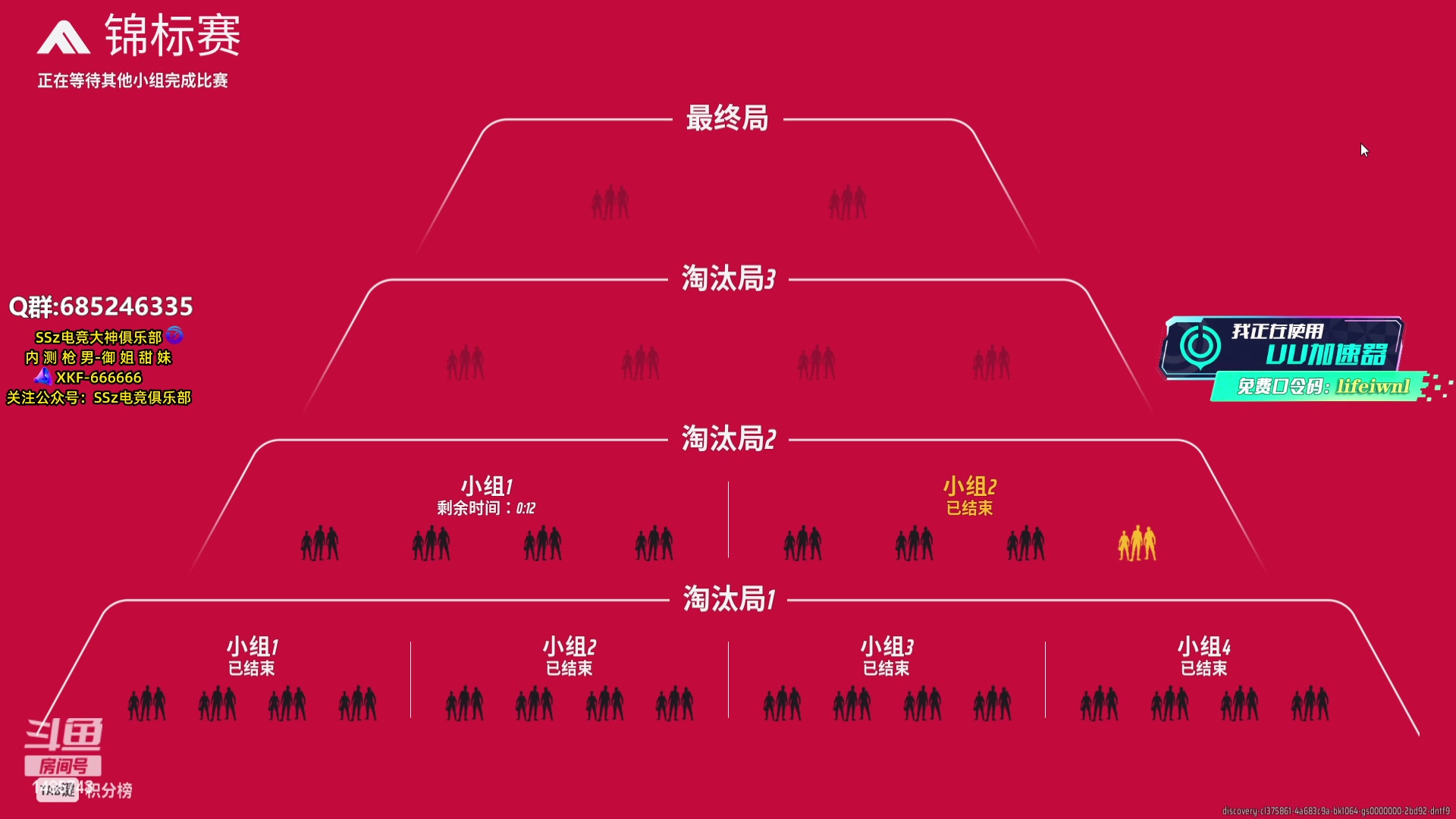 【2023-12-29 20点场】Lifeiwnl：轻型魅力时刻