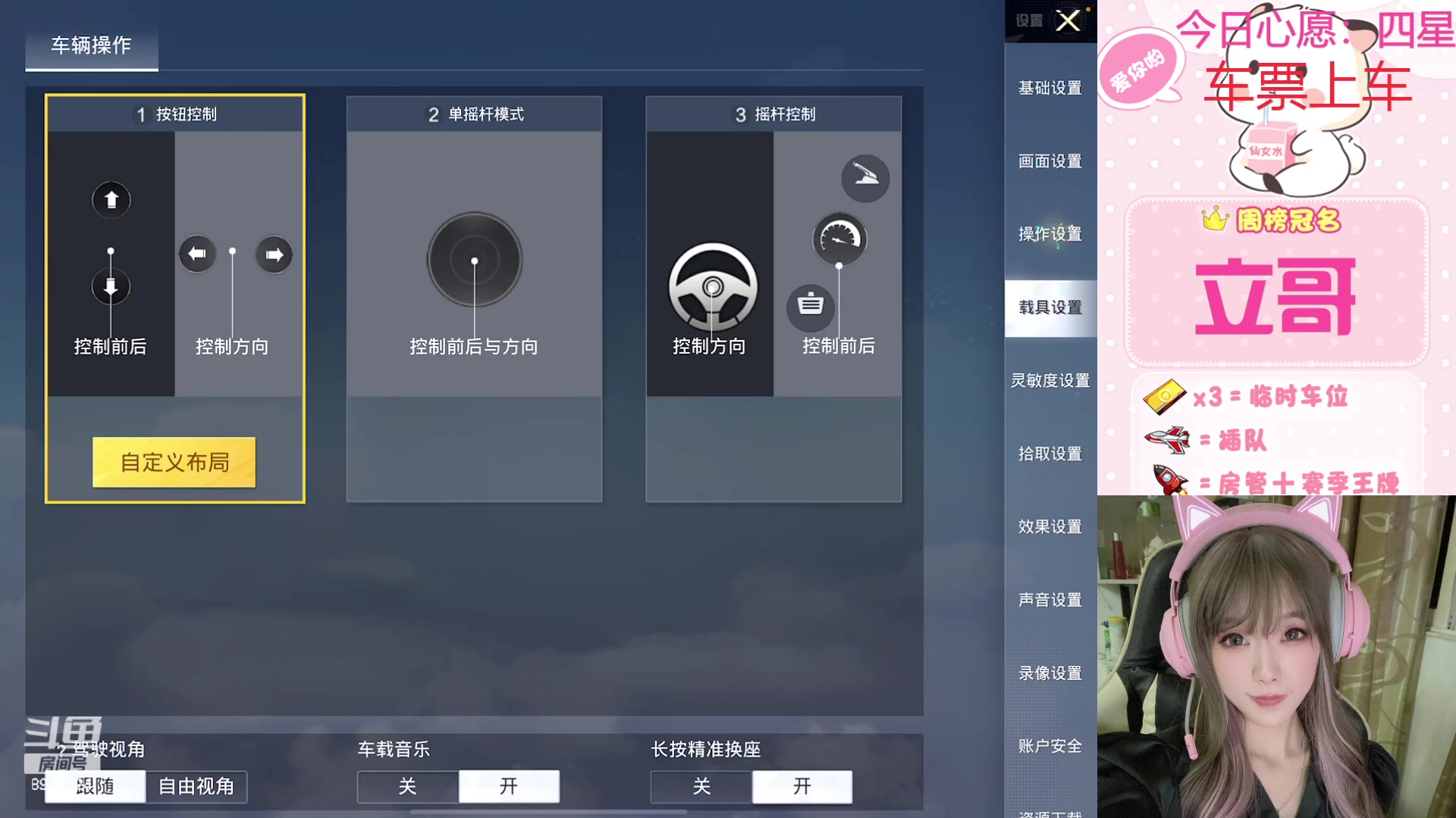 【2023-12-29 21点场】江花语：ios帮打滴滴~