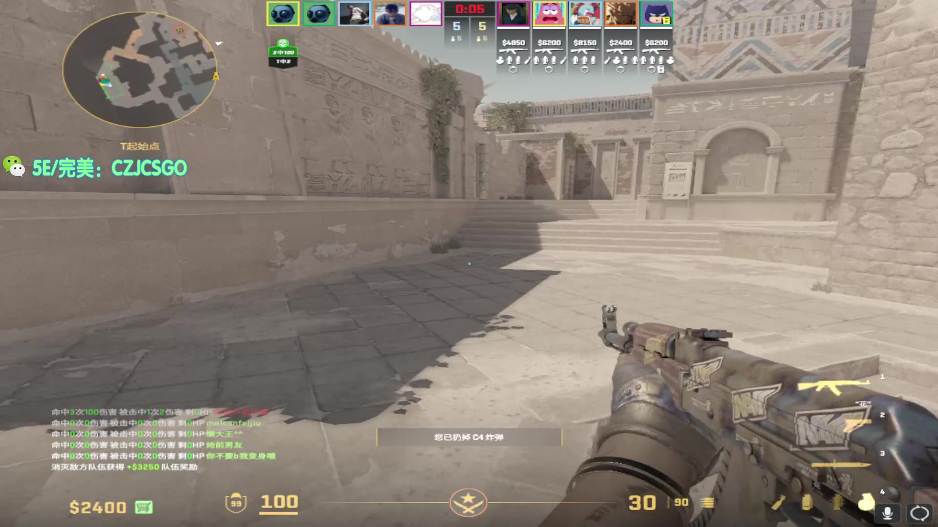 【2024-01-03 23点场】陈子敬丶：【陈子敬】我在5E优先匹配等你