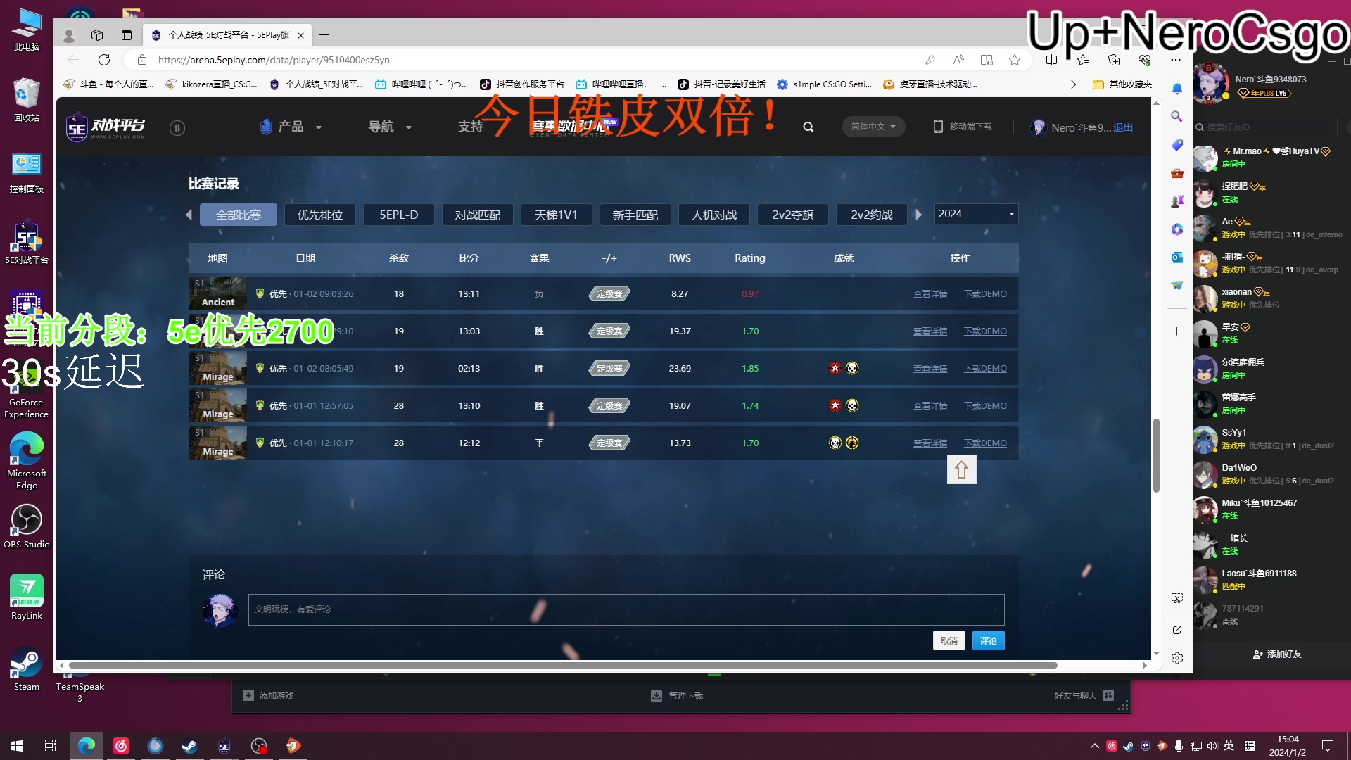 【2024-01-02 14点场】CsgoNero：【Nero】5EPL第一/7个赛季S+