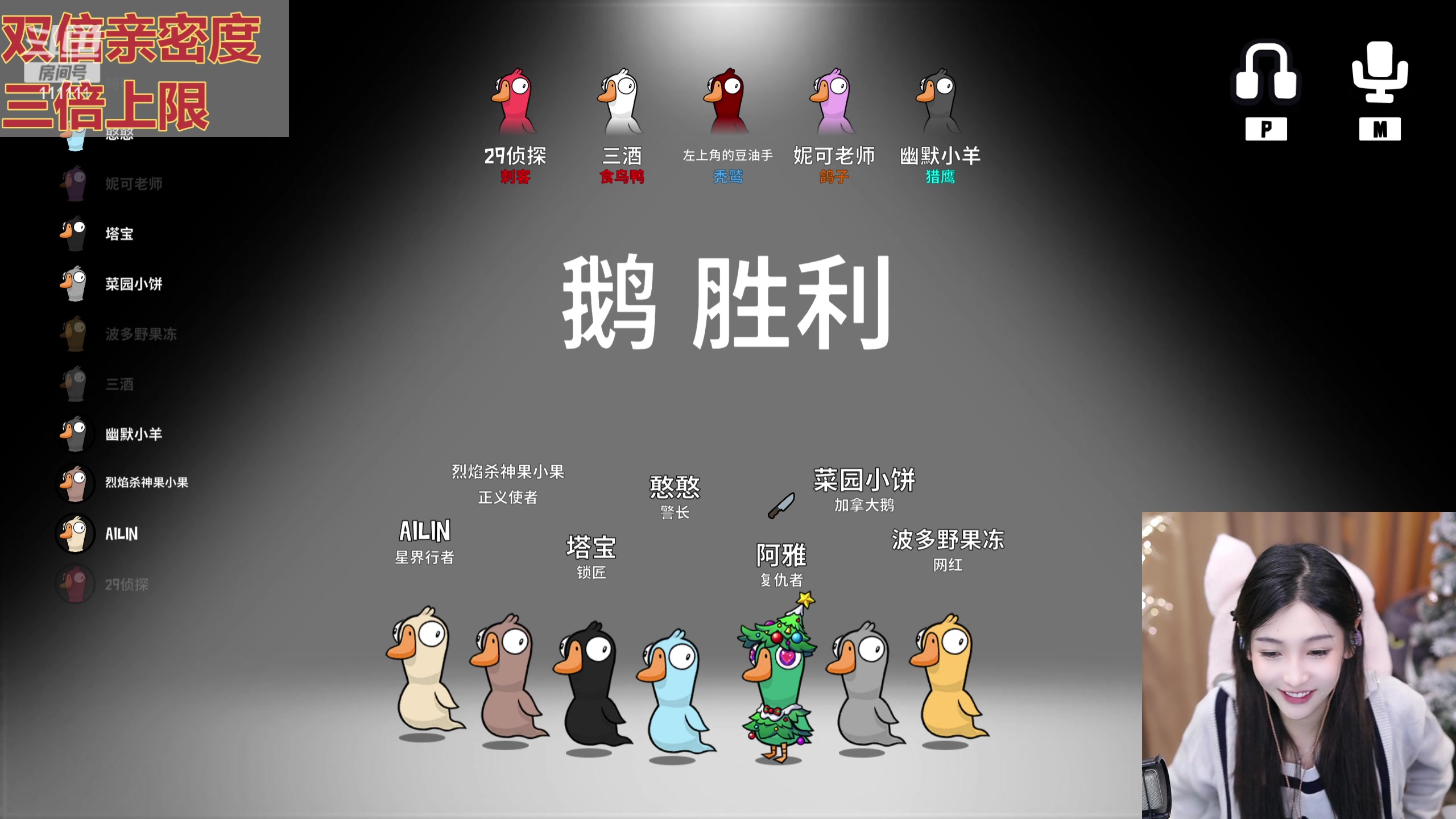 【2024-01-04 20点场】叶知秋Vanessa：秋：黄金双倍