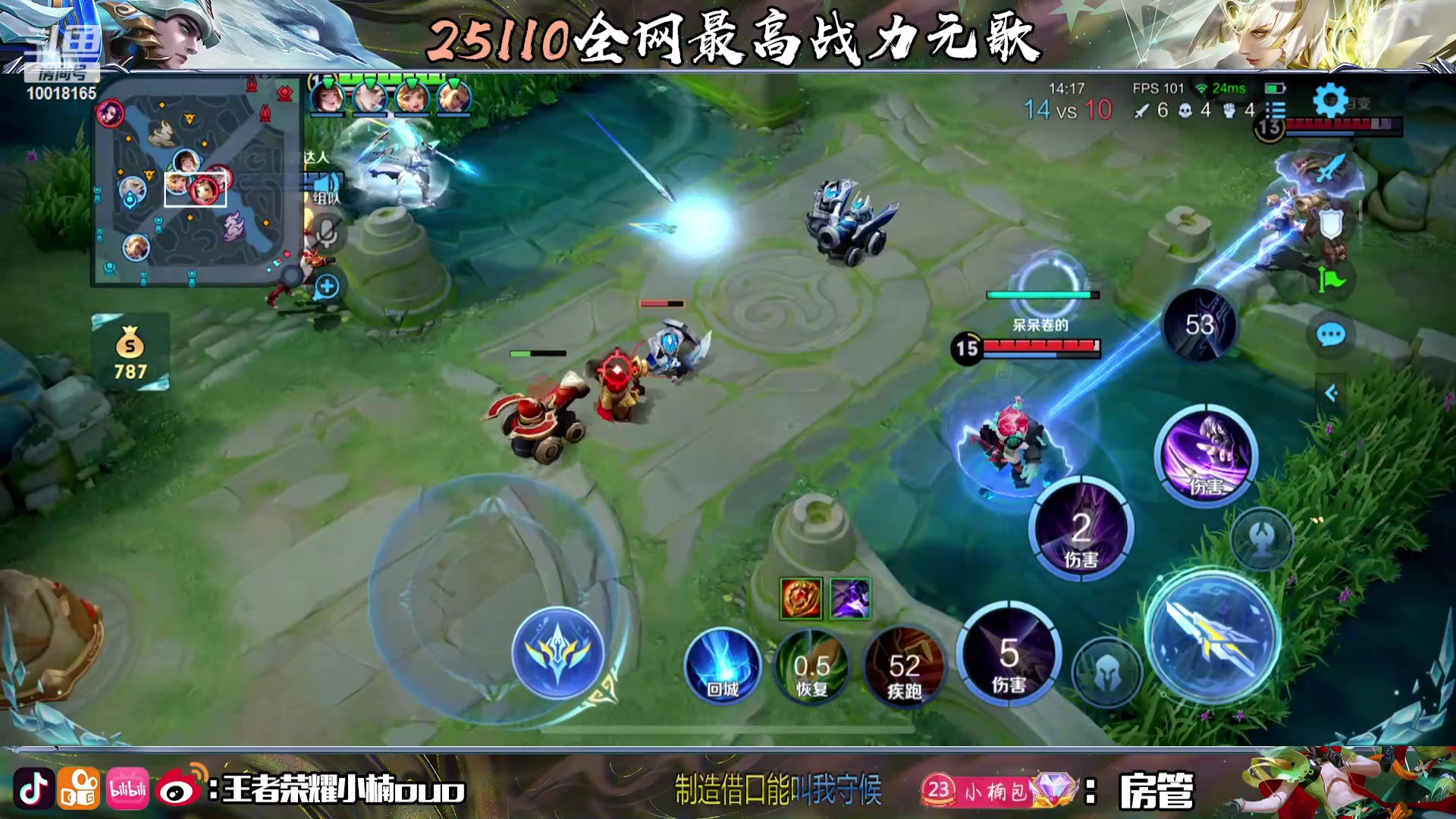 【2024-01-04 12点场】小楠ouo：黄金双倍 每天都要努力变强