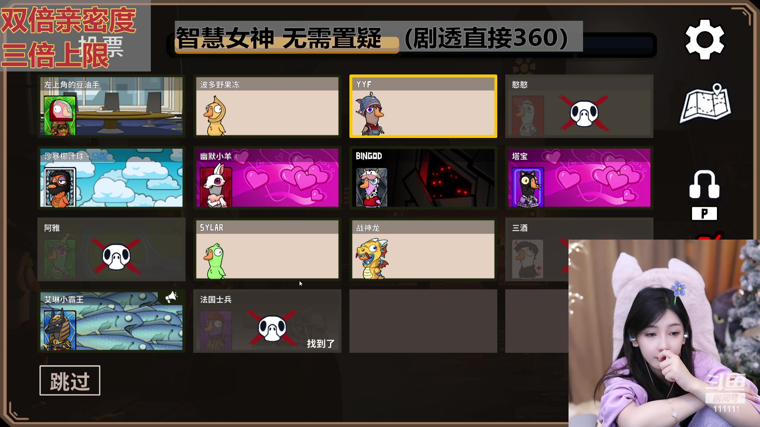 【2024-01-03 22点场】叶知秋Vanessa：秋：黄金双倍 pubg水友赛