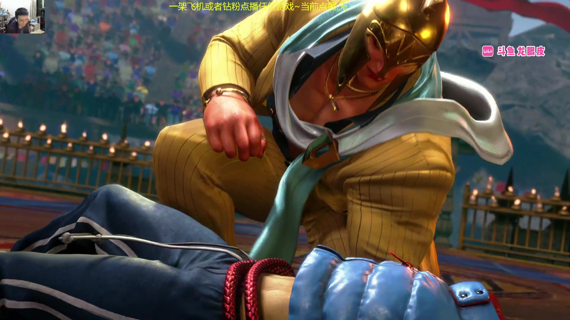 【2024-01-04 04点场】龙眼皮Lyd：街霸6的变强之路！