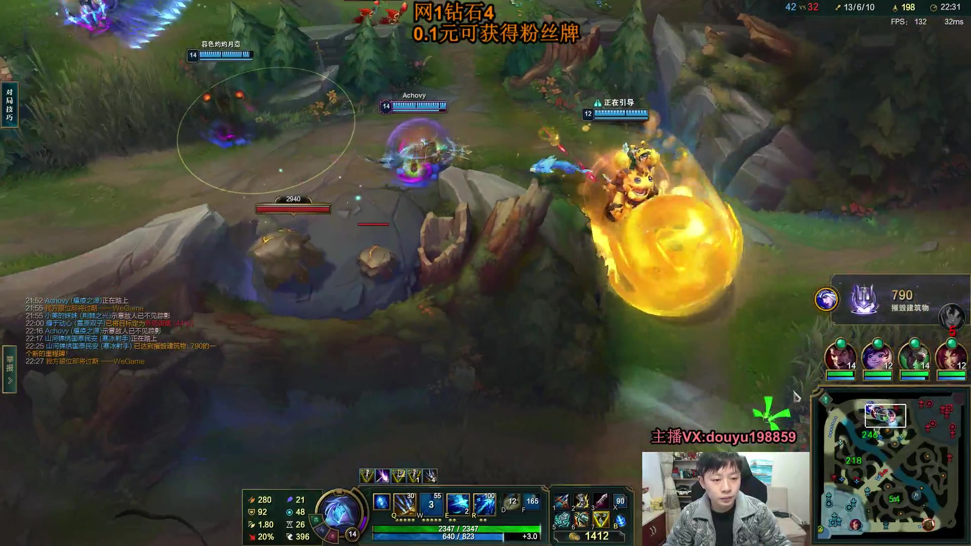 【2023-12-30 09点场】主播阿迎：阿迎：顶尖寒冰AD教学