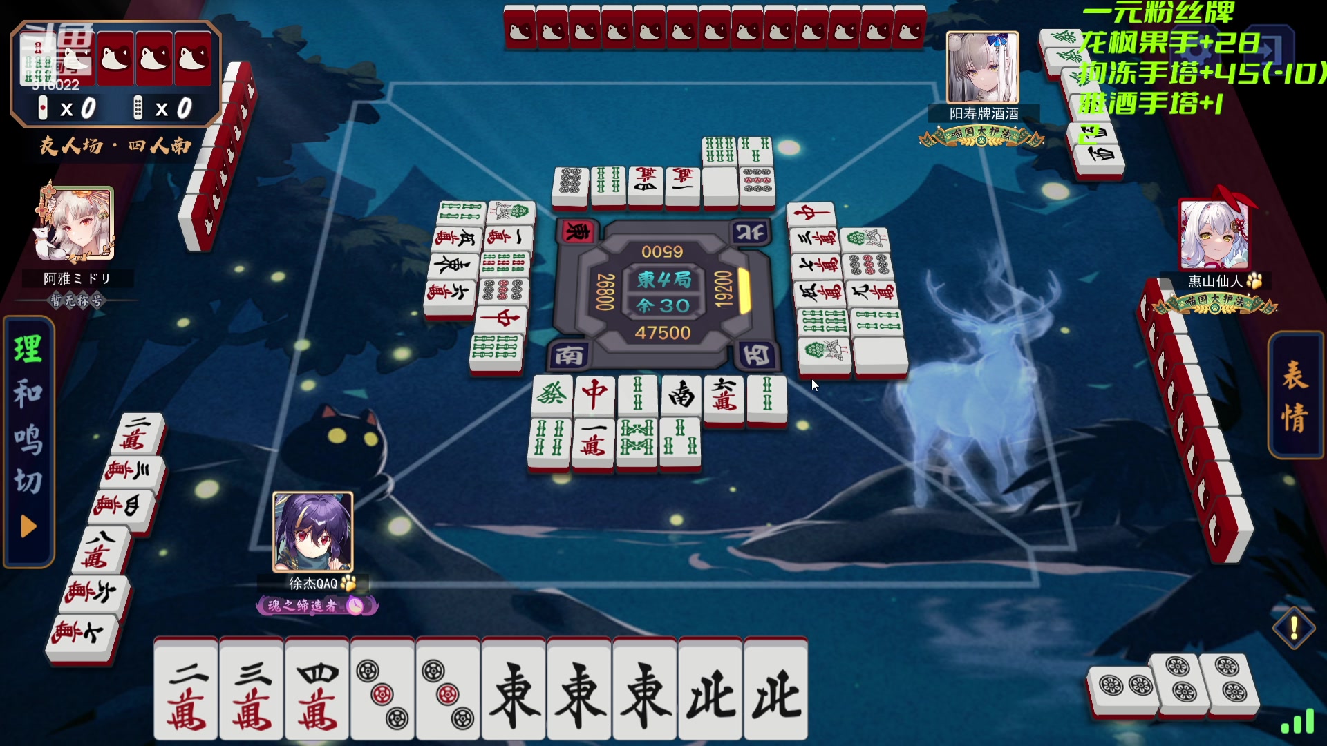 【2024-01-04 00点场】右手supking：下午两点就位！拿回失去的一切！