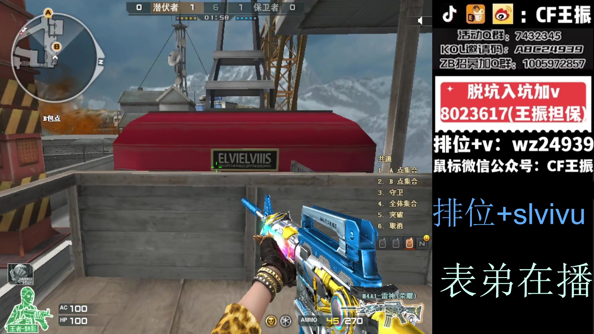 【2024-01-04 12点场】CF王振：脚踏前路还是原地踏步?