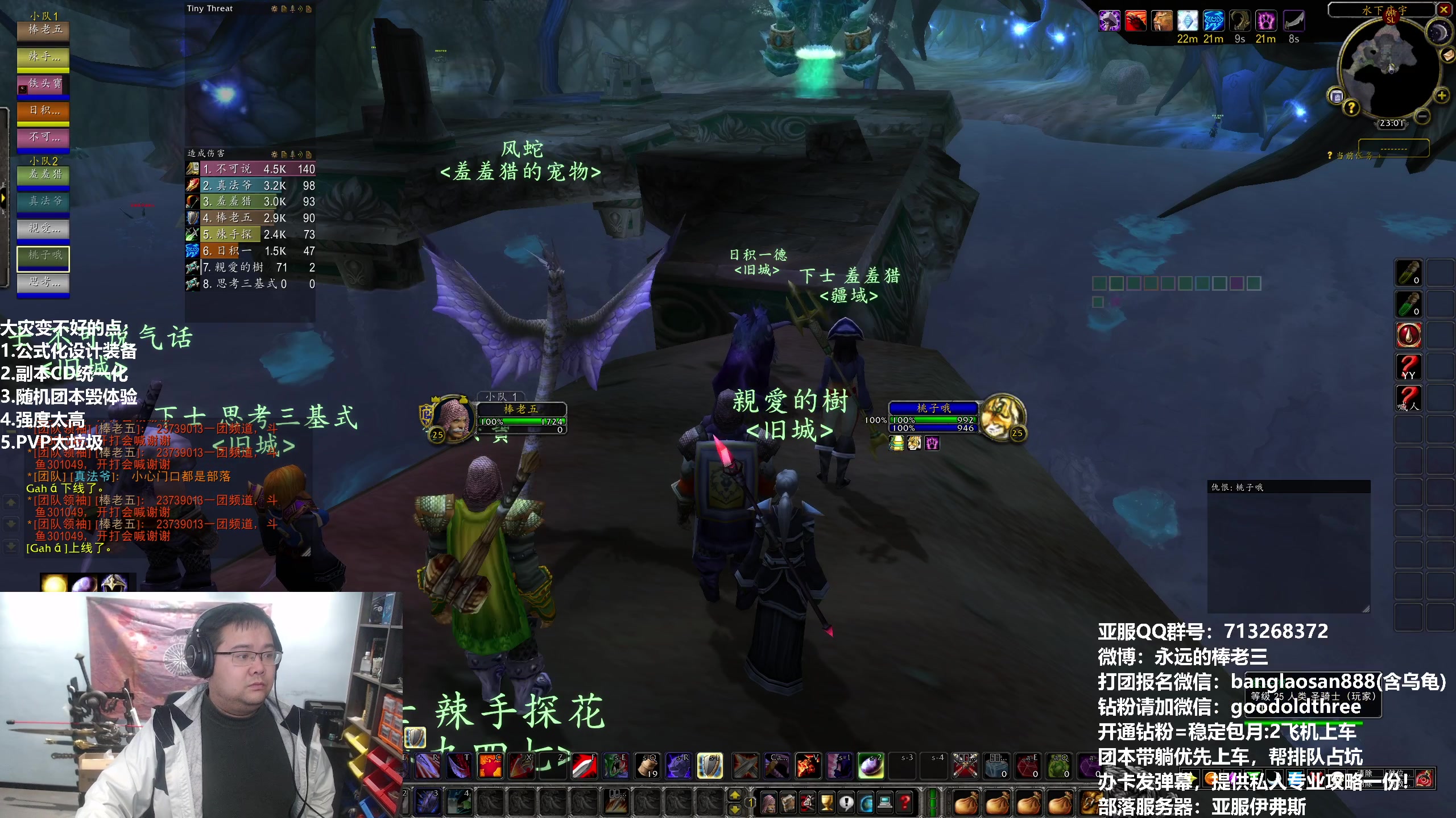 【2024-01-03 22点场】棒老三：下午两车双紫，晚上清CD~~