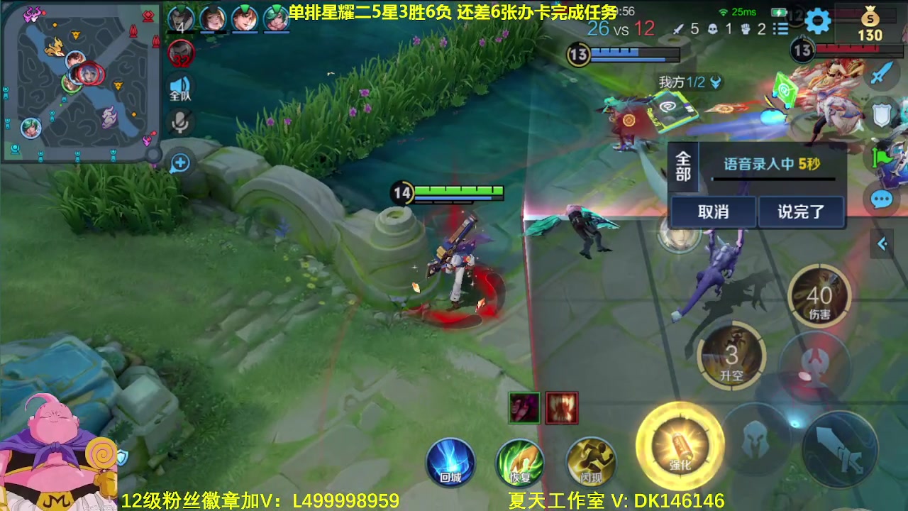 【2024-01-04 10点场】大魔王夏天天丶：射手单排上王者，新赛季冲鸭！