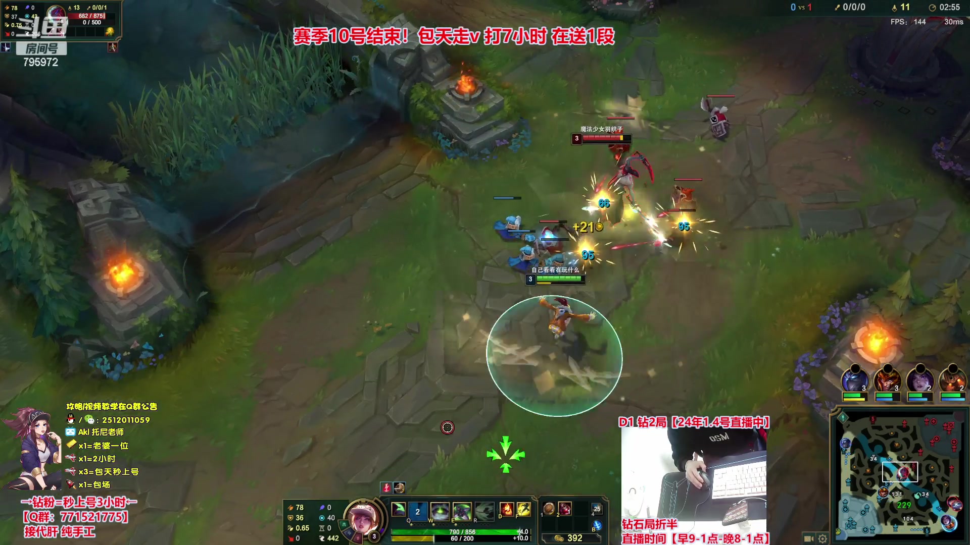 【2024-01-04 10点场】Akl托尼老师：飞机秒上号，包天送段【30岁王者阿卡丽】