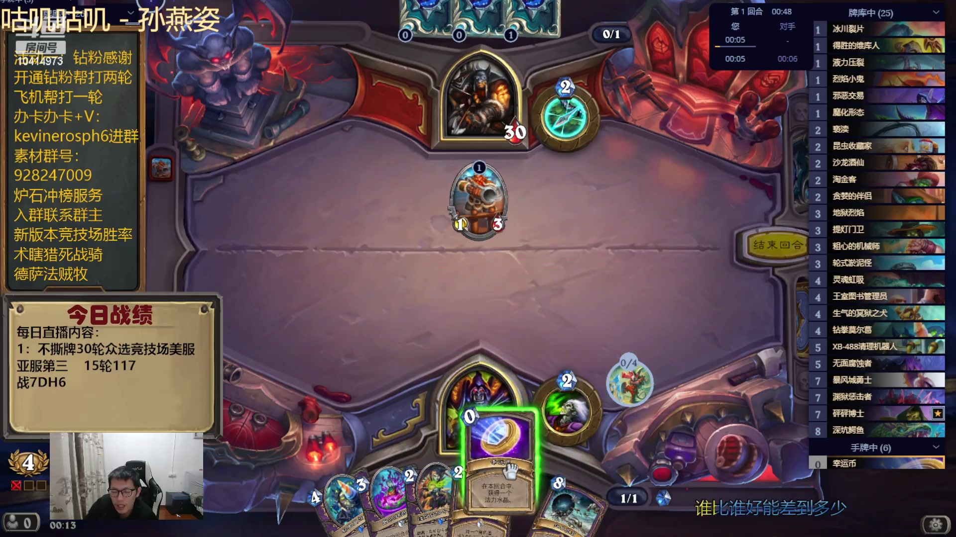 【2024-01-02 00点场】完美竞技古尔丹：美服已登顶望周知