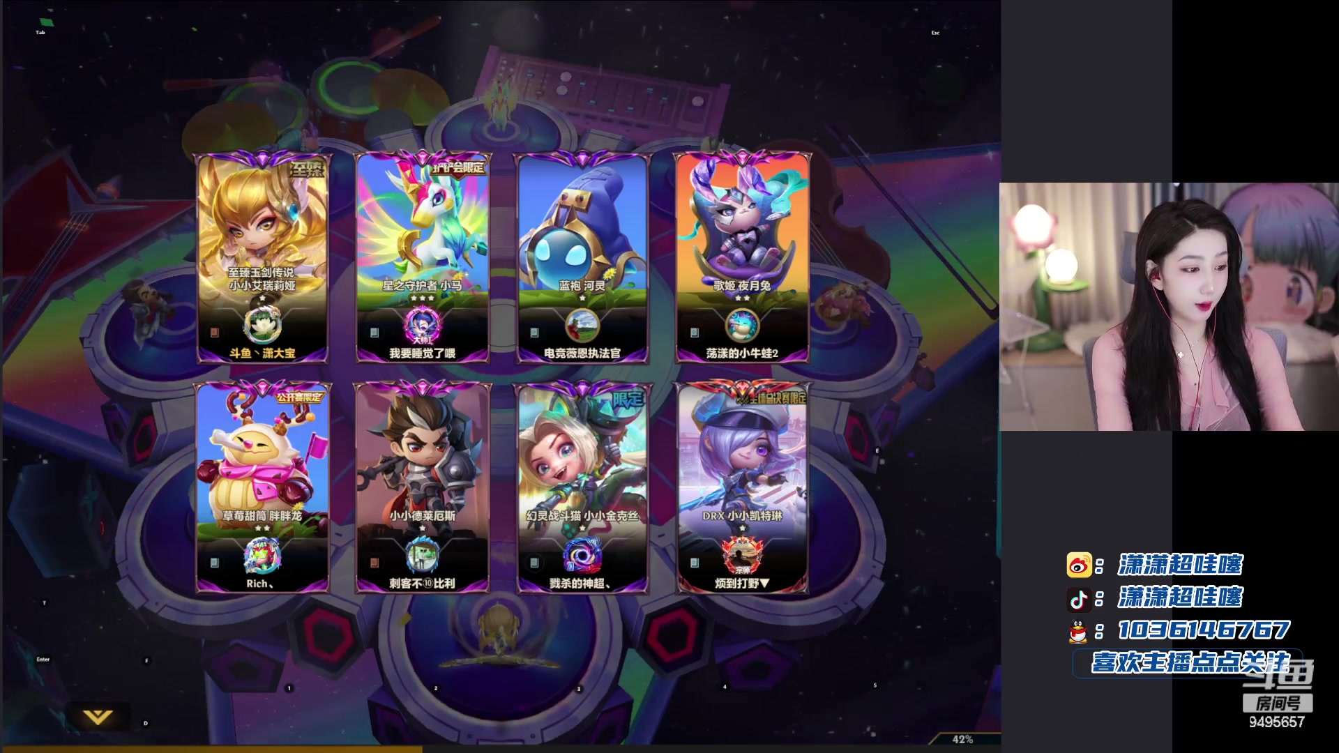 【2024-01-04 20点场】潇潇超哇噻：奶妈级教你玩EZ95～