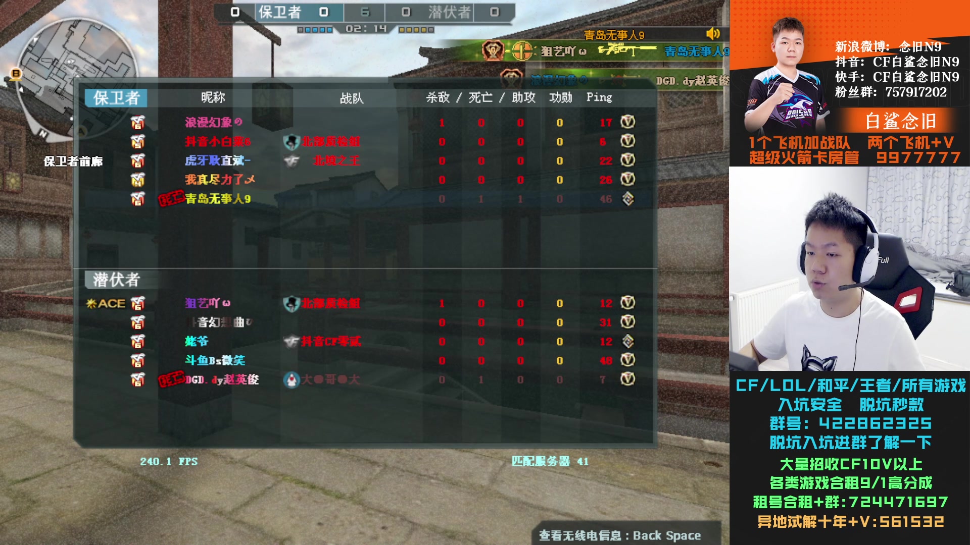 【2024-01-04 00点场】白鲨念旧N9：黄金双倍，今天认真排位。