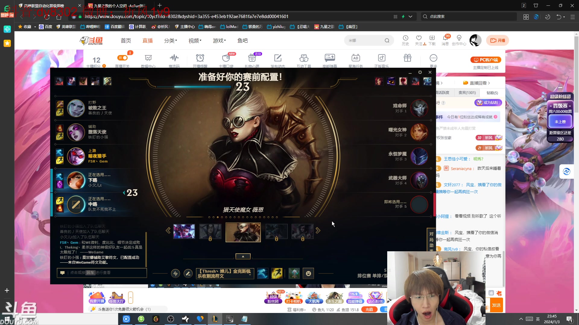 【2024-01-03 23点场】祈风1v9：国服第一VN！一个打八百多个！