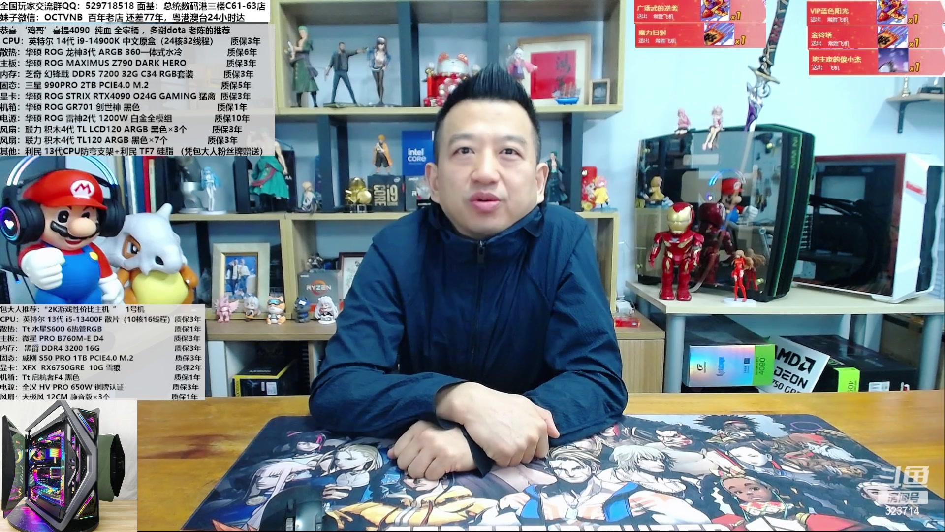 【2024-01-04 11点场】OC频道包大人：最后一张4090被老陈拿下