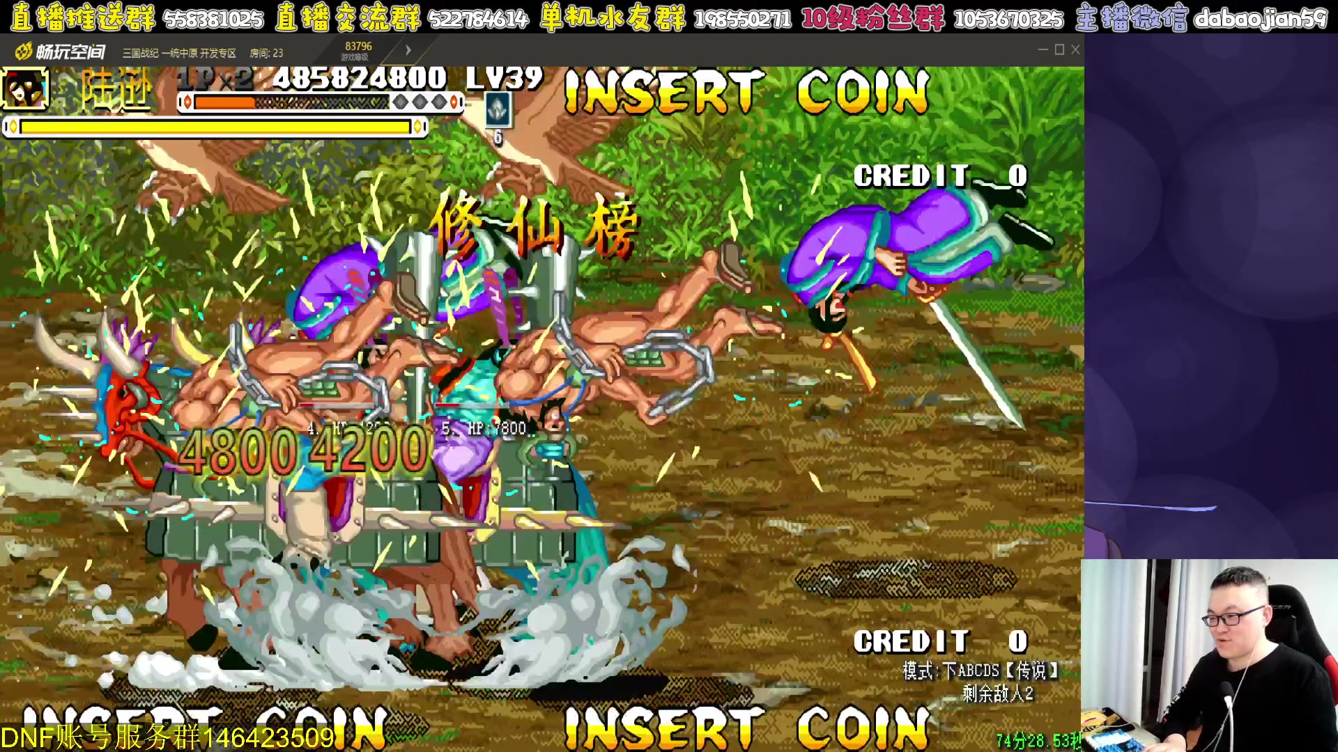 【2024-01-04 01点场】武神59：今天的猪蹄开始了！！！！！