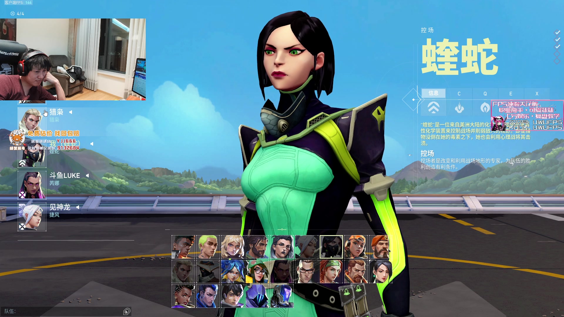 【2024-01-04 16点场】yjjimpaopao：今天新皮肤，送几套！12点来