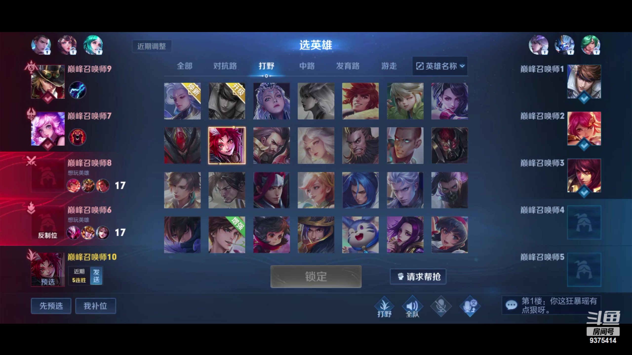 【2024-01-04 17点场】昧昧不是妹妹：英雄超标 技术...？