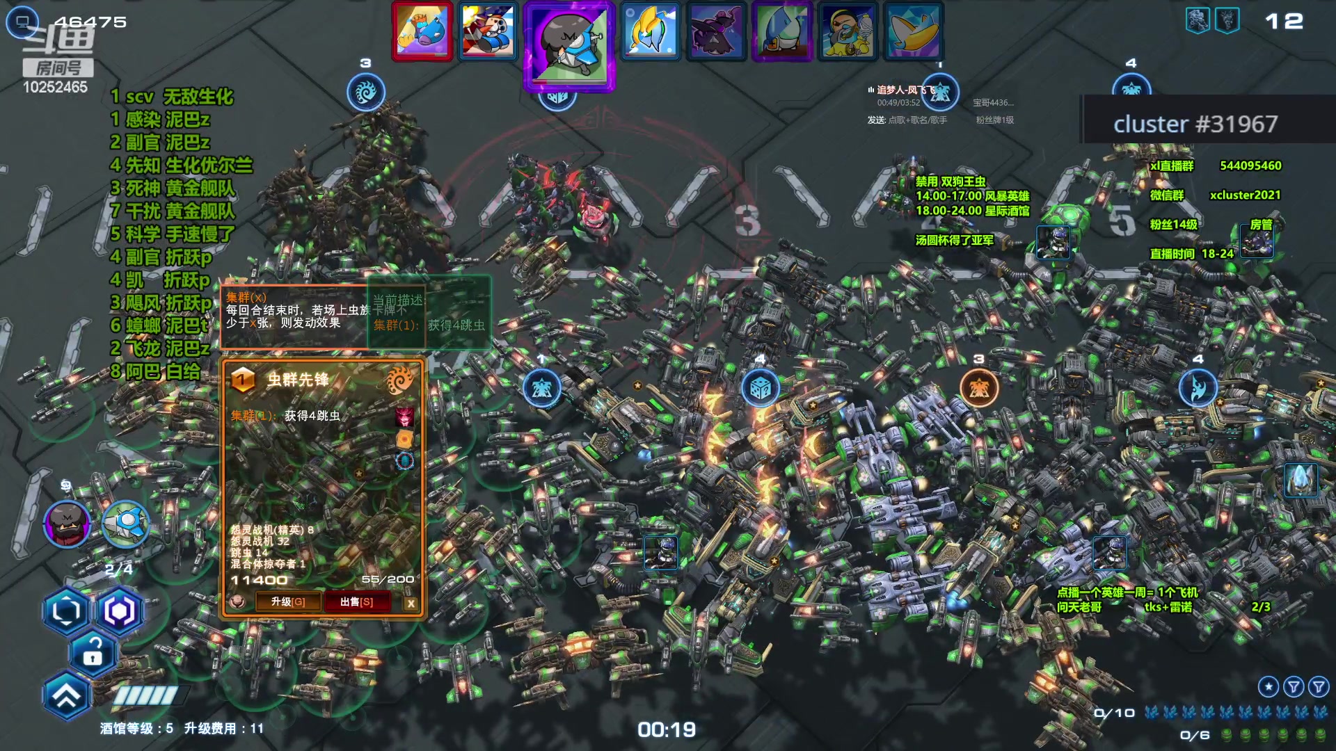 【2024-01-04 00点场】xcluster：星际酒馆，晚上好