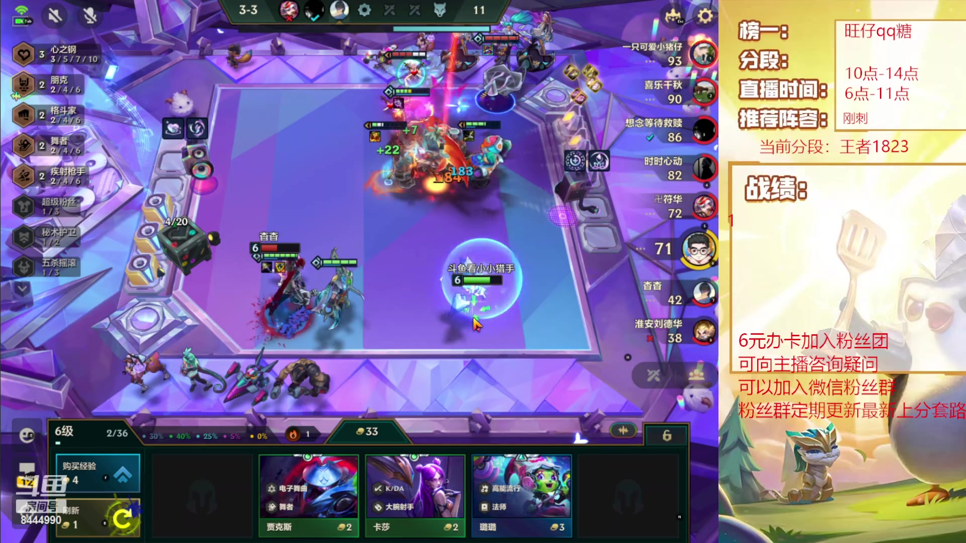 【2024-01-04 17点场】恶魔小小猎手：6点第一视角ob挑战者杯