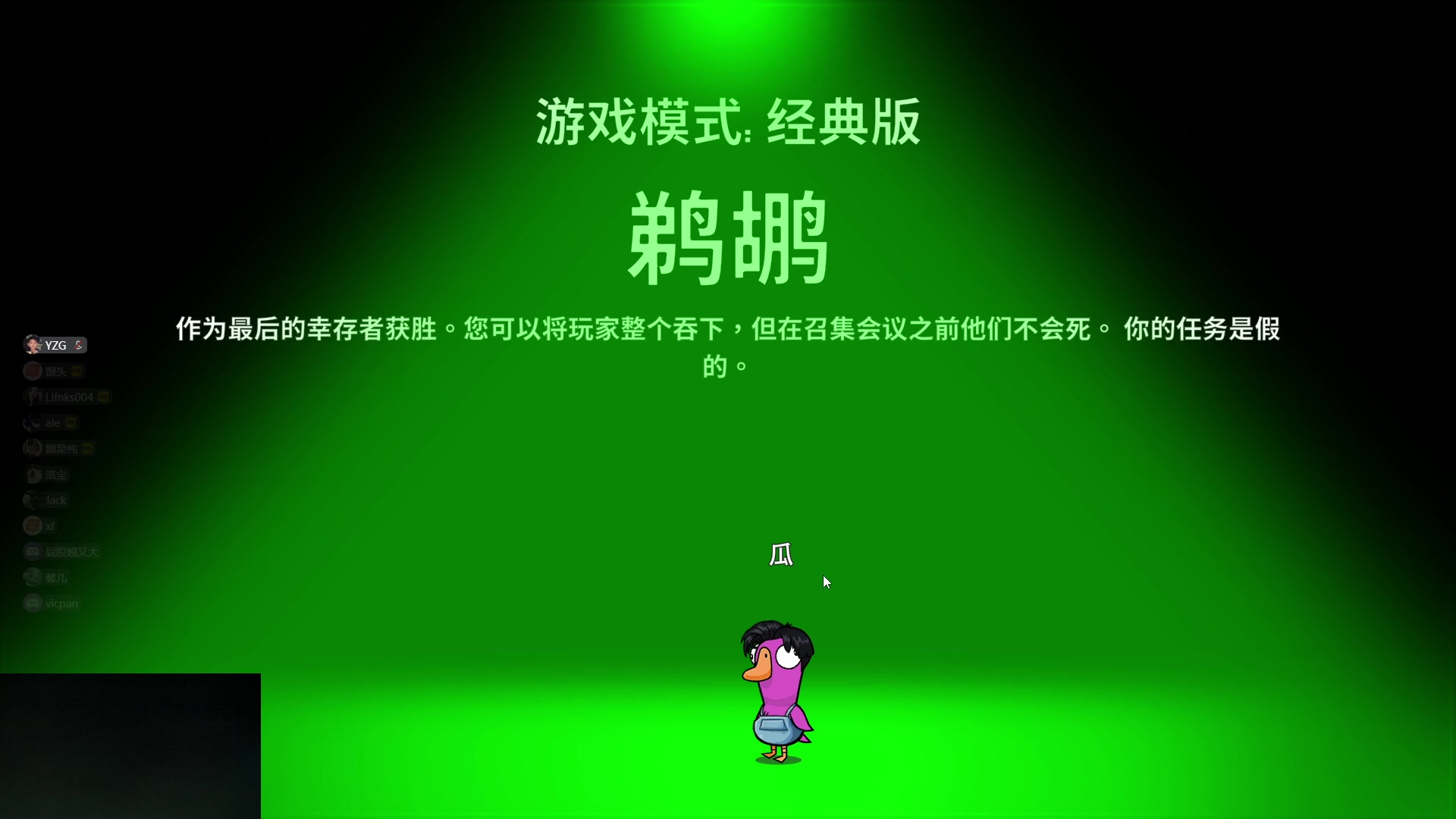 【2024-01-03 22点场】椰汁糕冬瓜强：双倍亲密度，元旦快乐