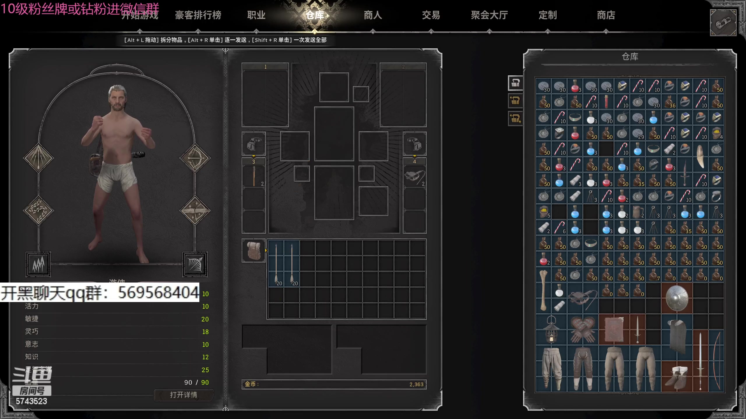 【2024-01-03 21点场】彭皮皮丶：哦？你怎么知道我姜饼人出了饥荒啊？