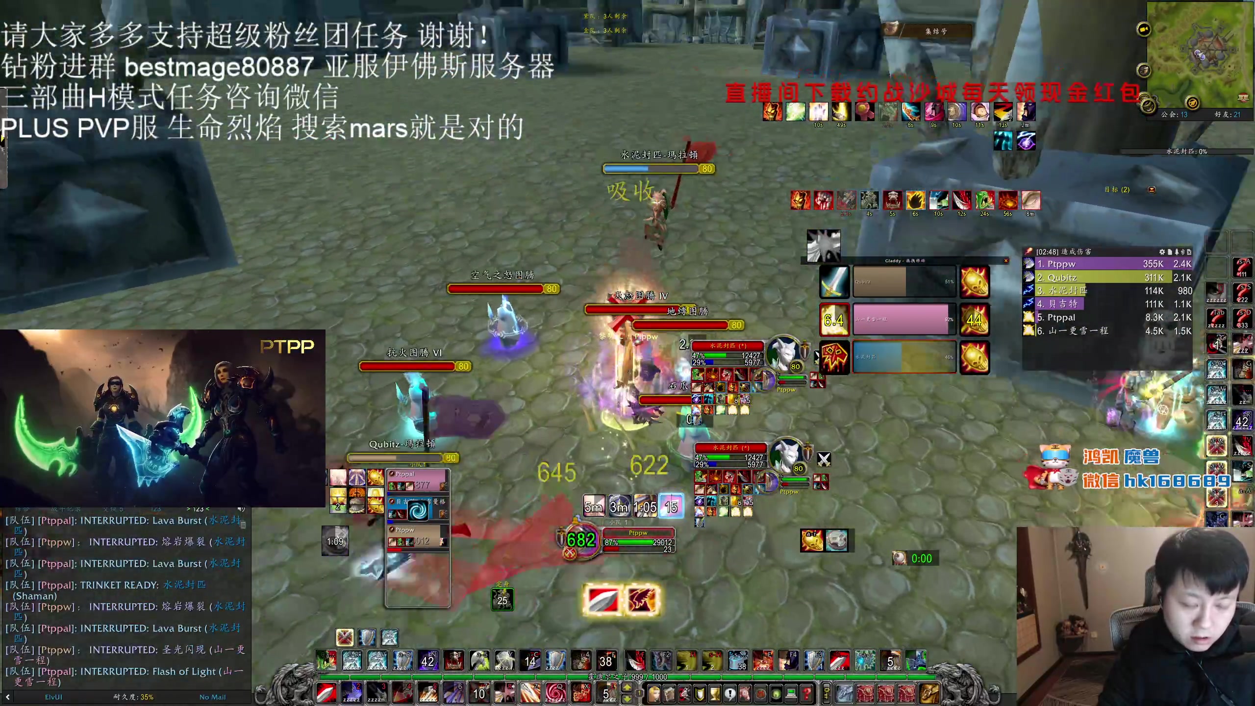【2024-01-03 23点场】DMC葡萄鹏：玩一会PLUS！