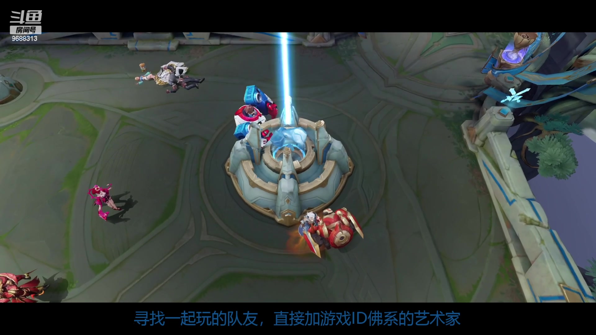 【2023-12-30 21点场】张公子的钓鱼台：来个给力队友一起玩，直接加我游戏ID