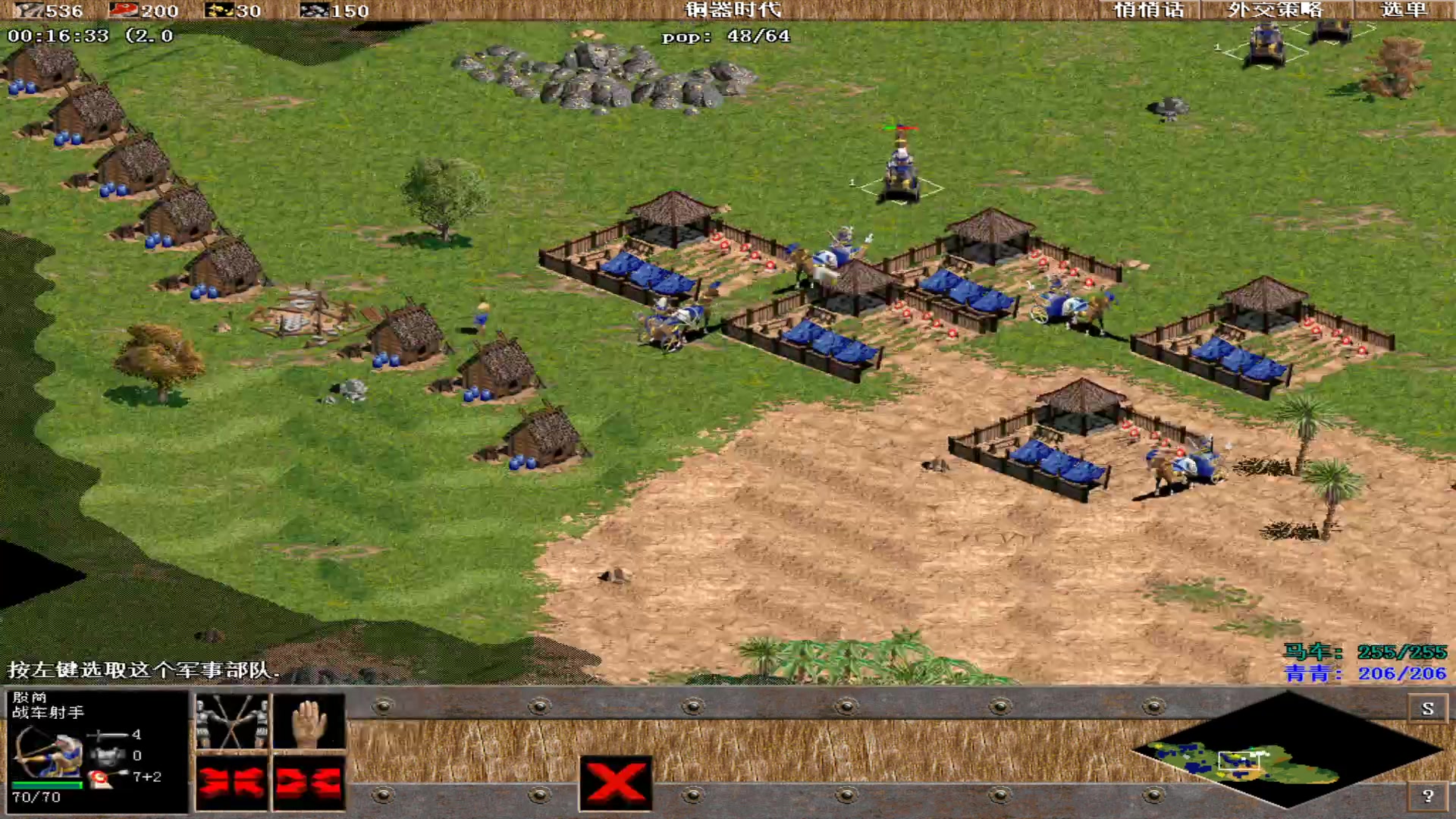 【2024-01-04 21点场】紫云同学706：青青罗马直播间